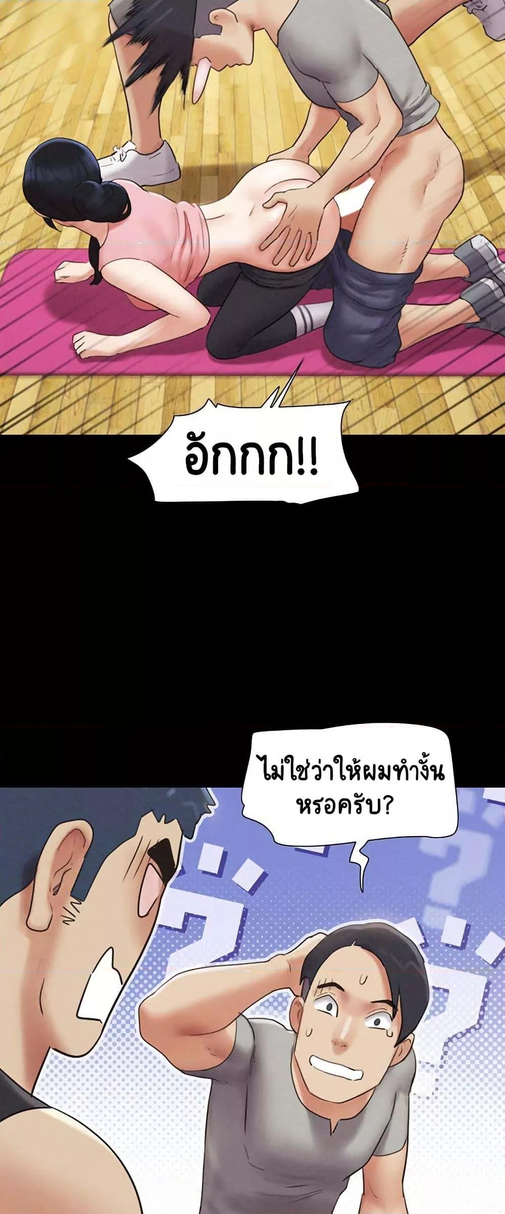 Soeun – Soeun – ตอนที่ 38 หน้า 46