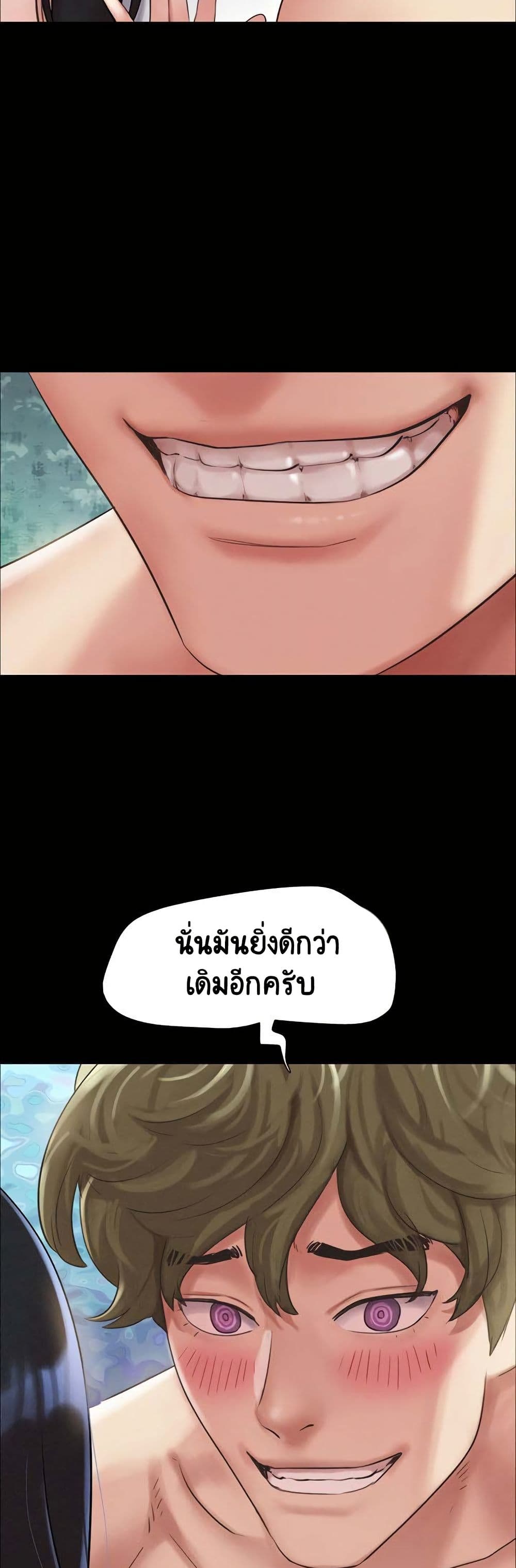 Soeun – Soeun – ตอนที่ 40 หน้า 26
