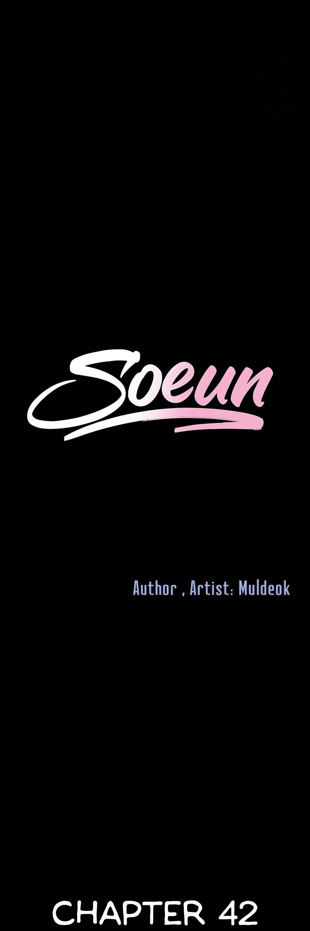 Soeun – Soeun – ตอนที่ 42 หน้า 1