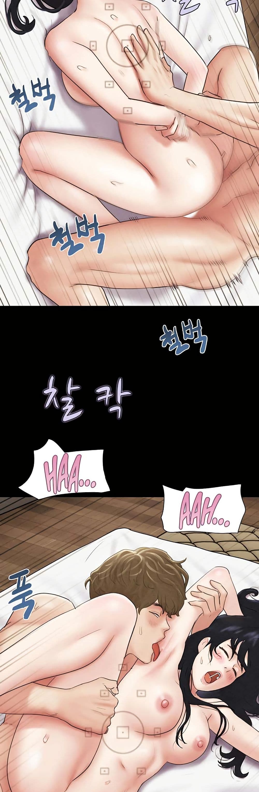 Soeun – Soeun – ตอนที่ 43 หน้า 20