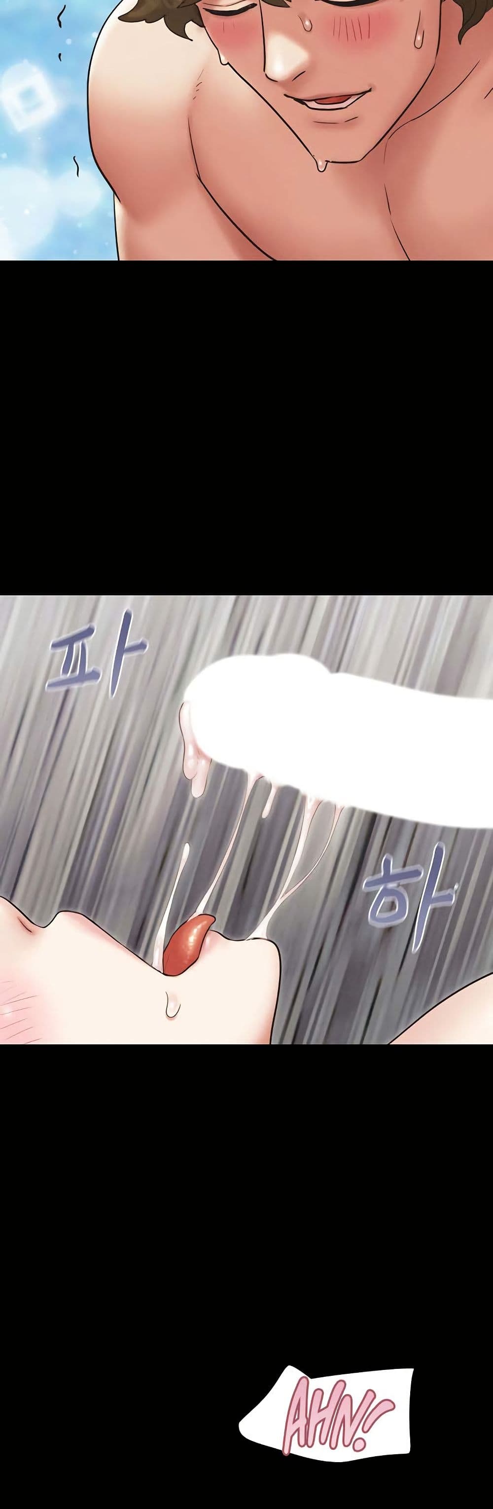 Soeun – Soeun – ตอนที่ 43 หน้า 41