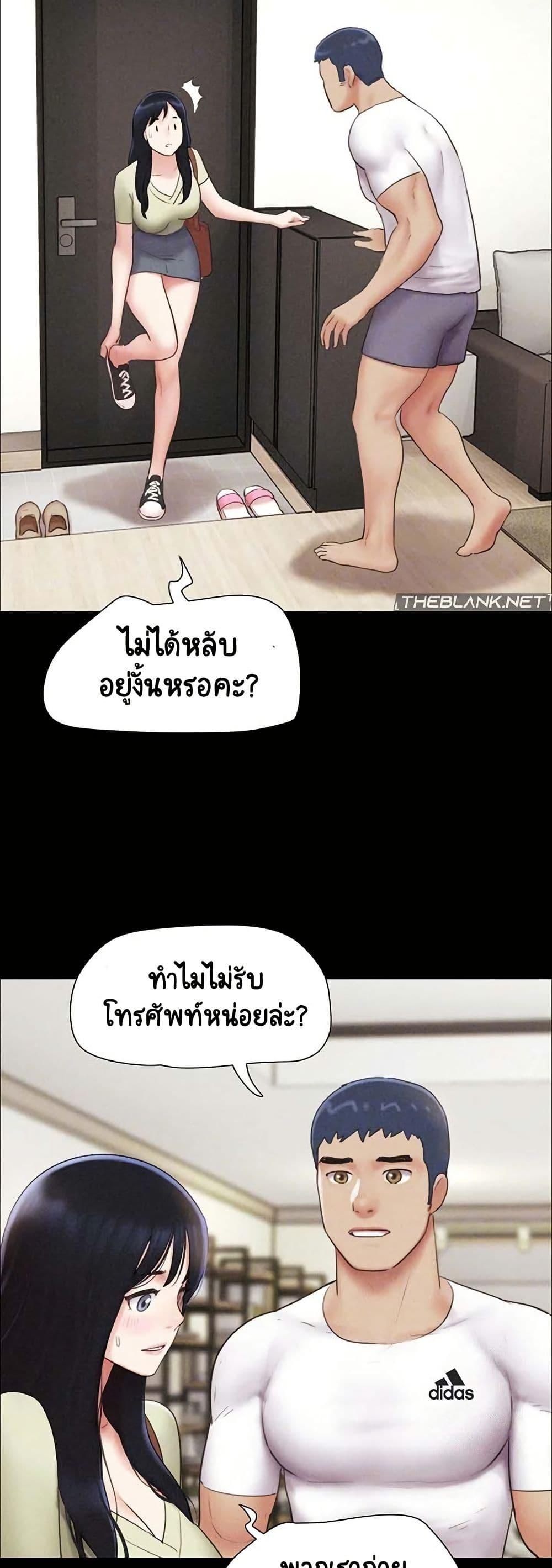 Soeun – Soeun – ตอนที่ 44 หน้า 5