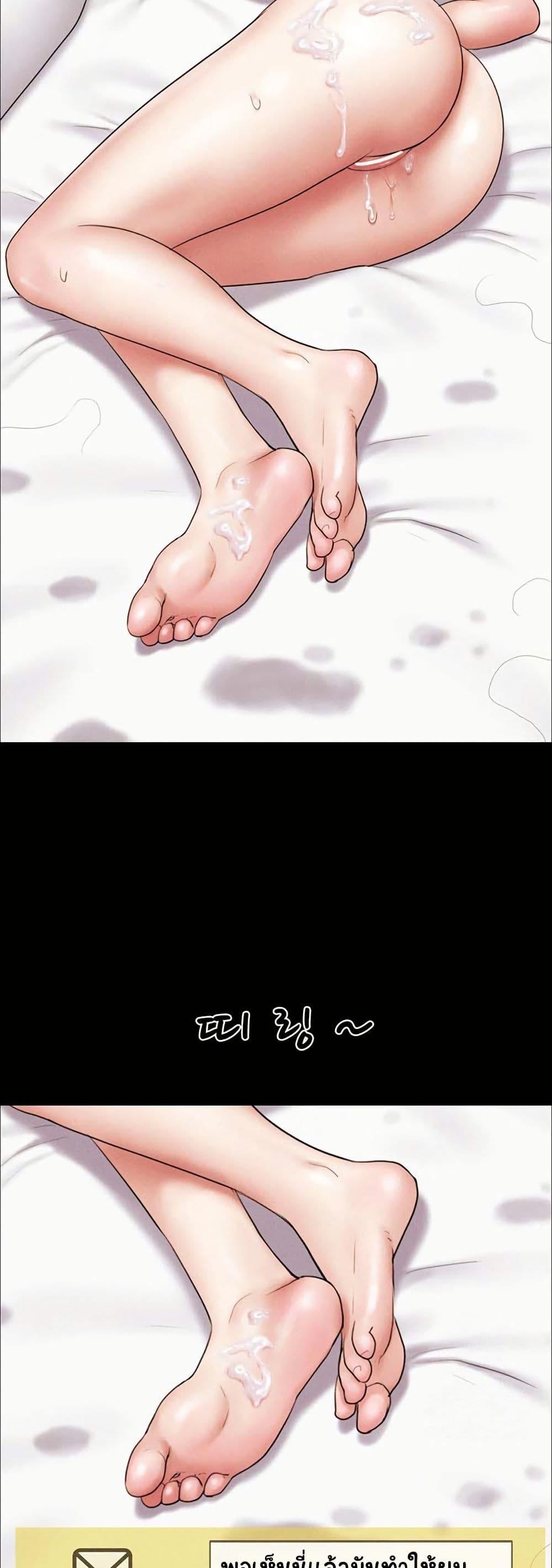 Soeun – Soeun – ตอนที่ 44 หน้า 13