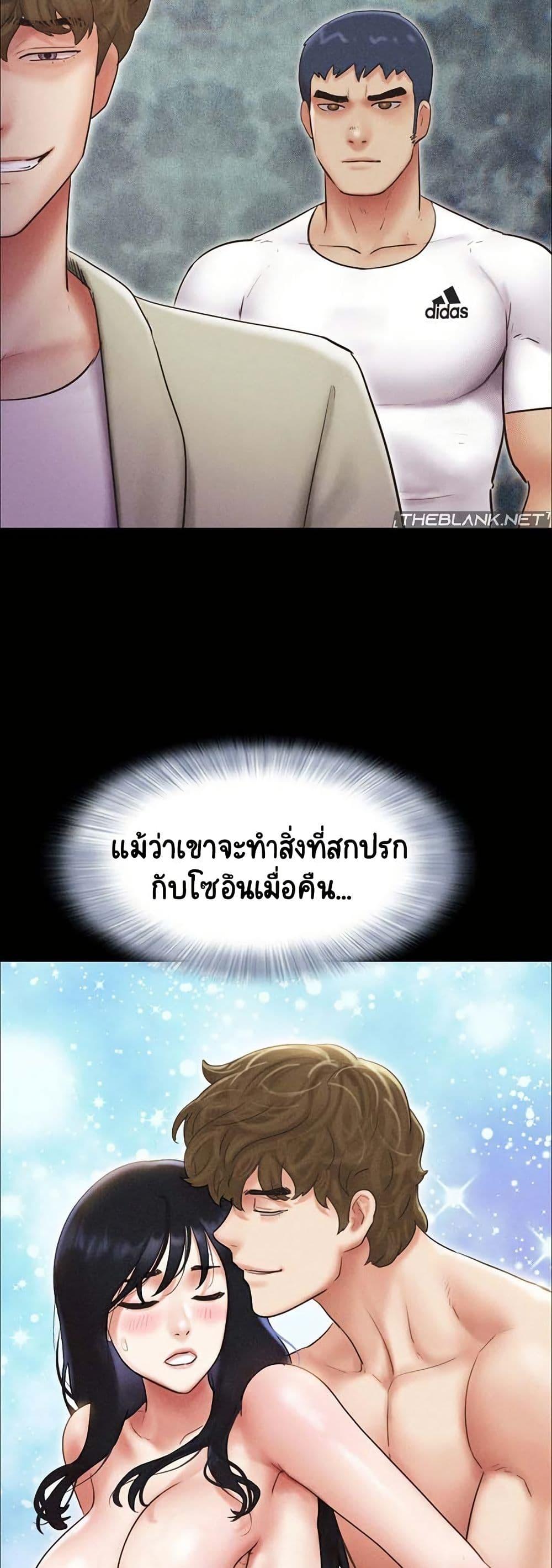 Soeun – Soeun – ตอนที่ 44 หน้า 26