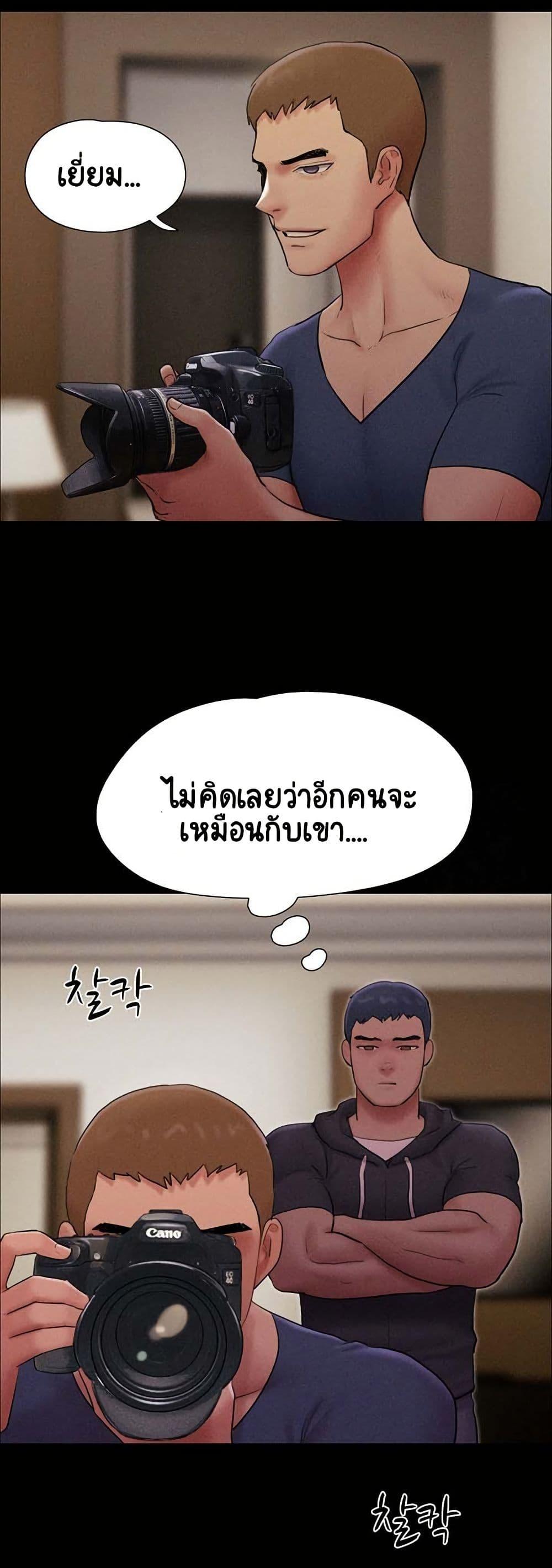 Soeun – Soeun – ตอนที่ 44 หน้า 36