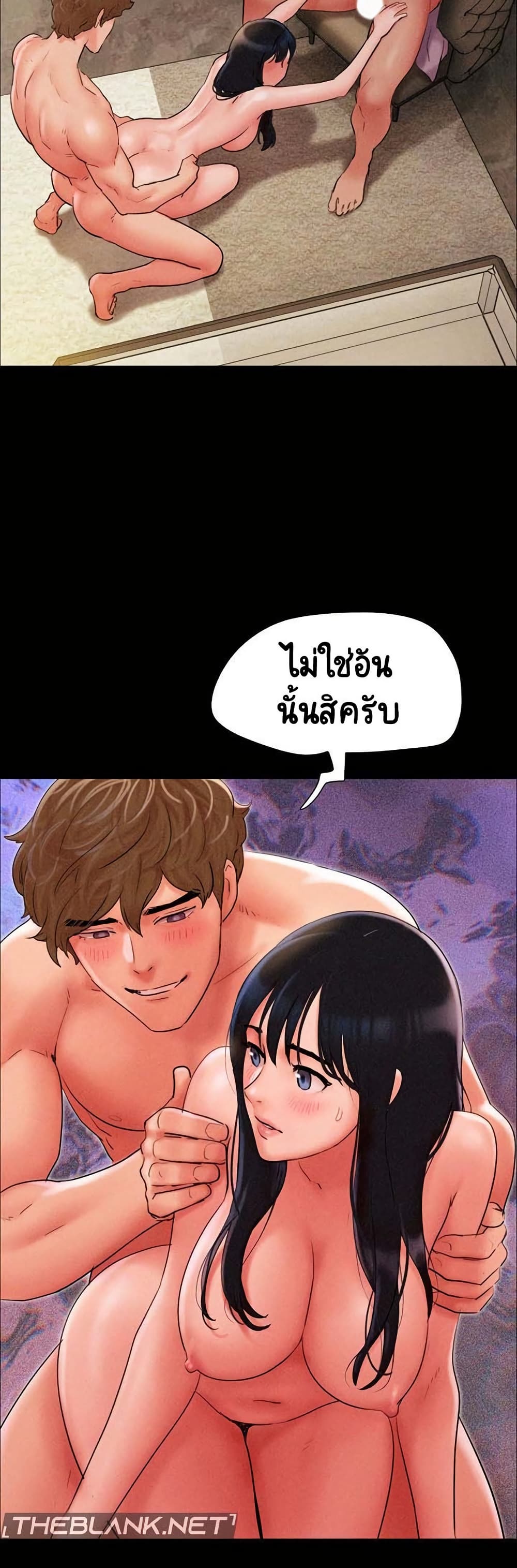 Soeun – Soeun – ตอนที่ 46 หน้า 28