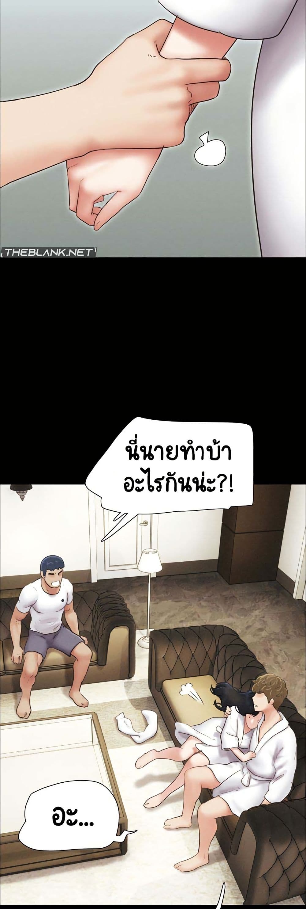 Soeun – Soeun – ตอนที่ 47 หน้า 34