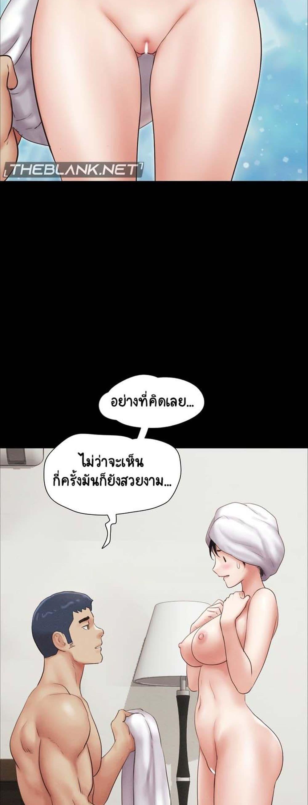 Soeun – Soeun – ตอนที่ 49 หน้า 56