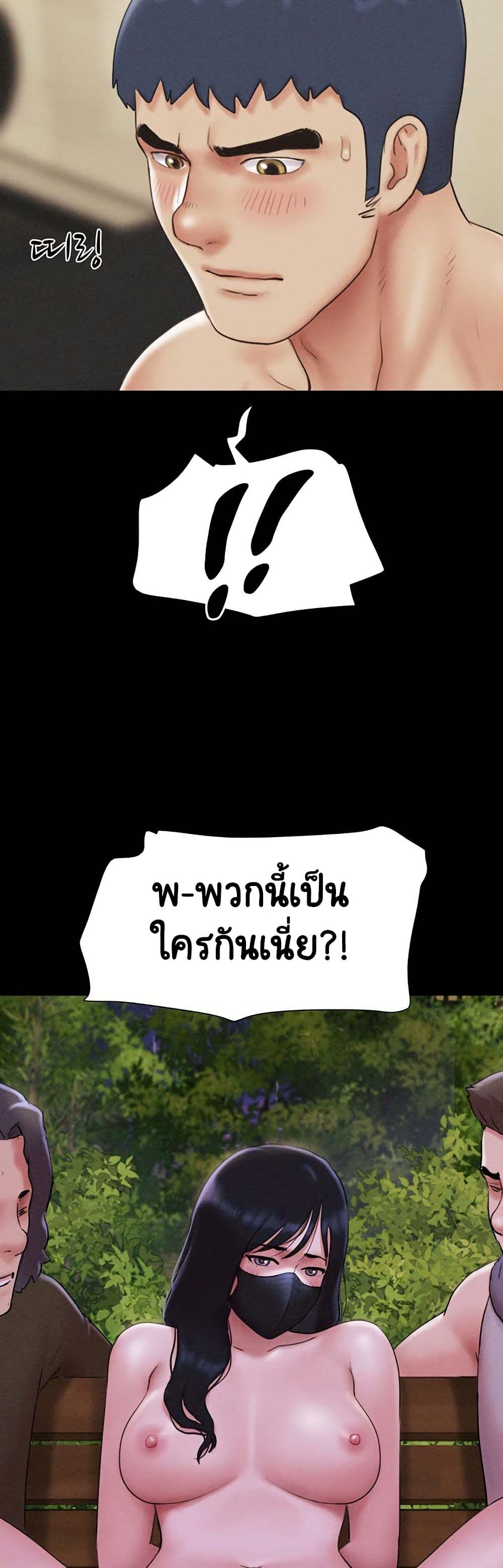 Soeun – Soeun – ตอนที่ 52 หน้า 36