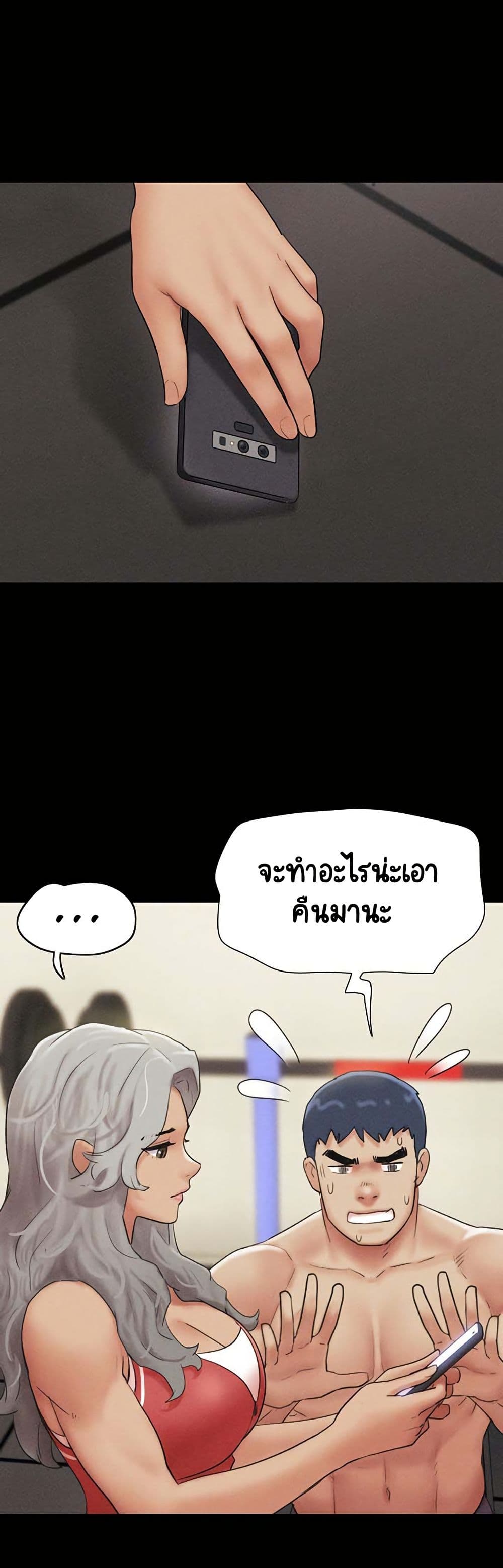 Soeun – Soeun – ตอนที่ 52 หน้า 41