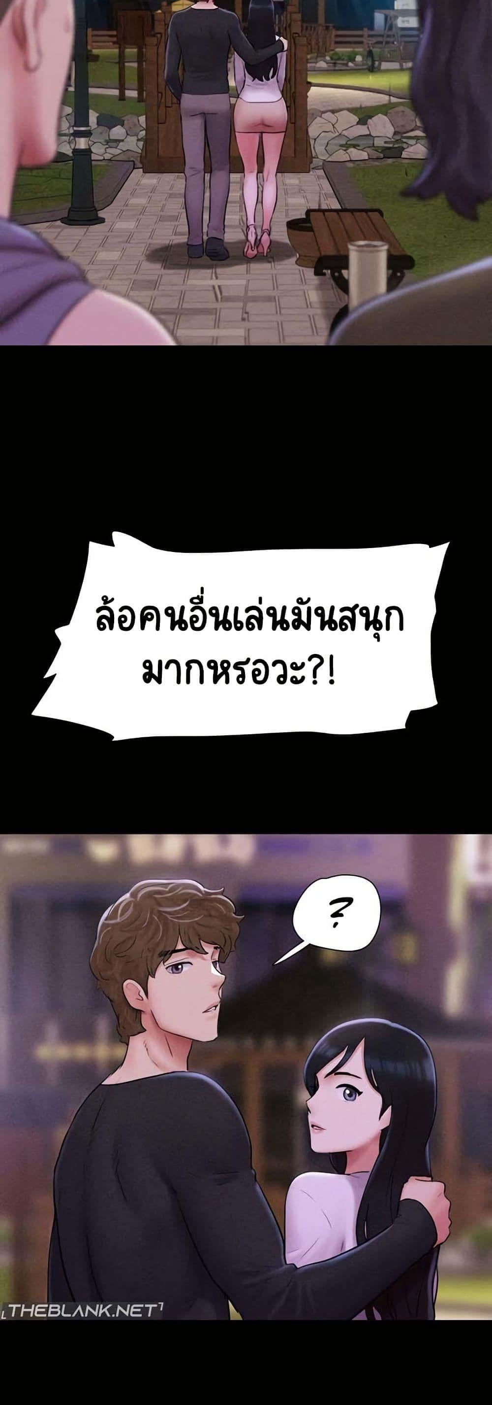 Soeun – Soeun – ตอนที่ 55 หน้า 8