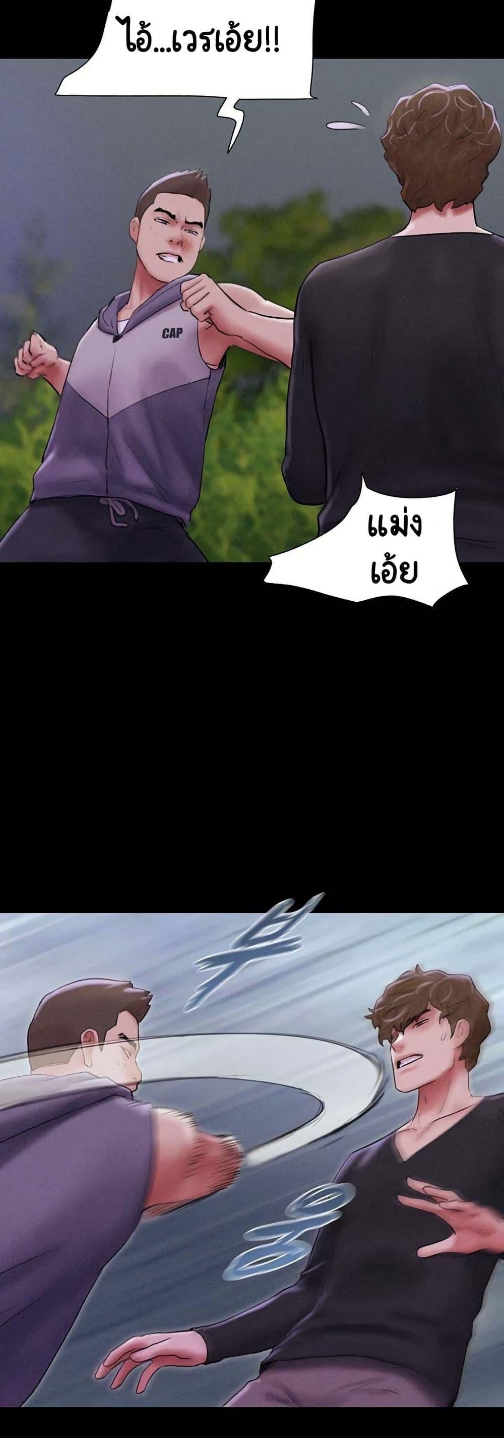 Soeun – Soeun – ตอนที่ 55 หน้า 30
