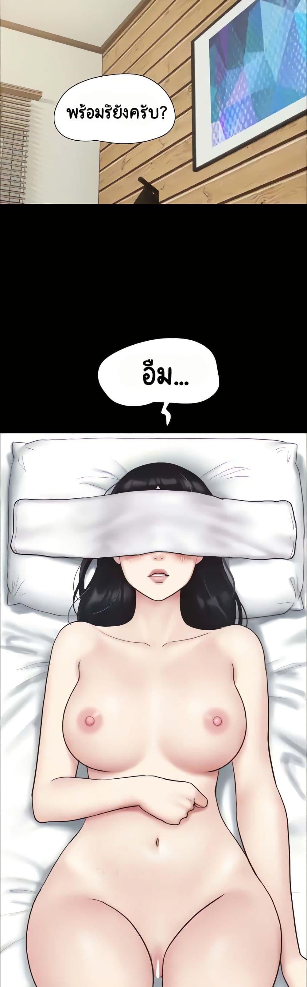 Soeun – Soeun – ตอนที่ 6 หน้า 2