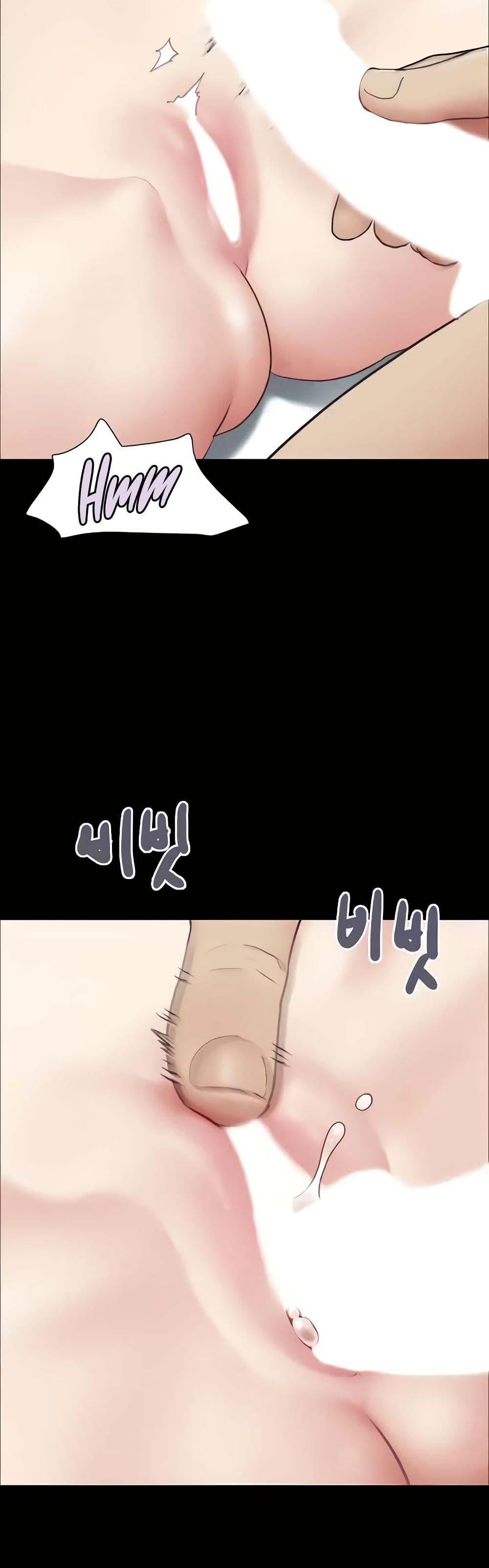 Soeun – Soeun – ตอนที่ 6 หน้า 21