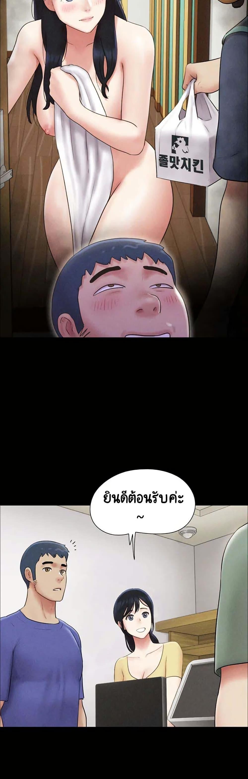 Soeun – Soeun – ตอนที่ 60 หน้า 13