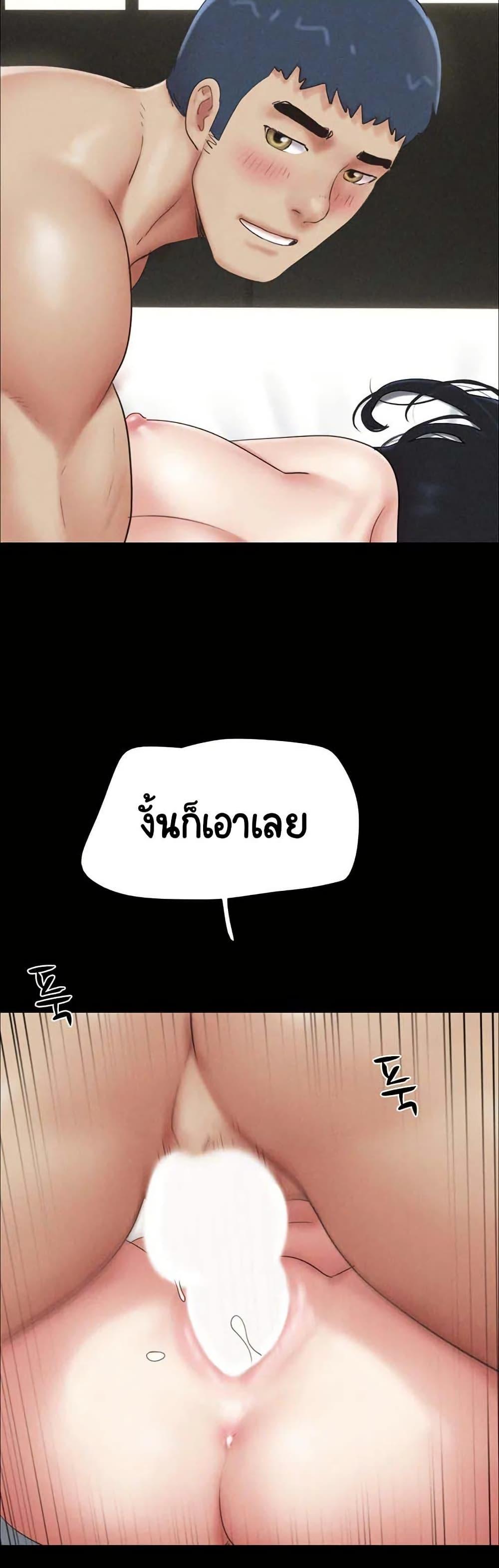 Soeun – Soeun – ตอนที่ 60 หน้า 29