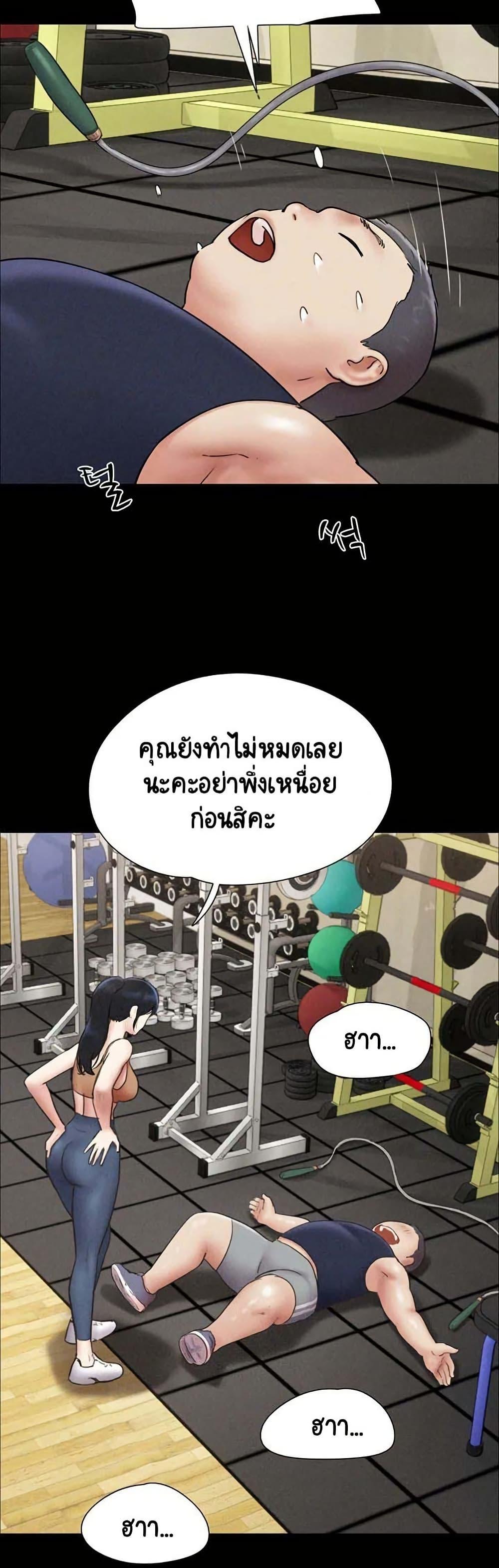 Soeun – Soeun – ตอนที่ 60 หน้า 40