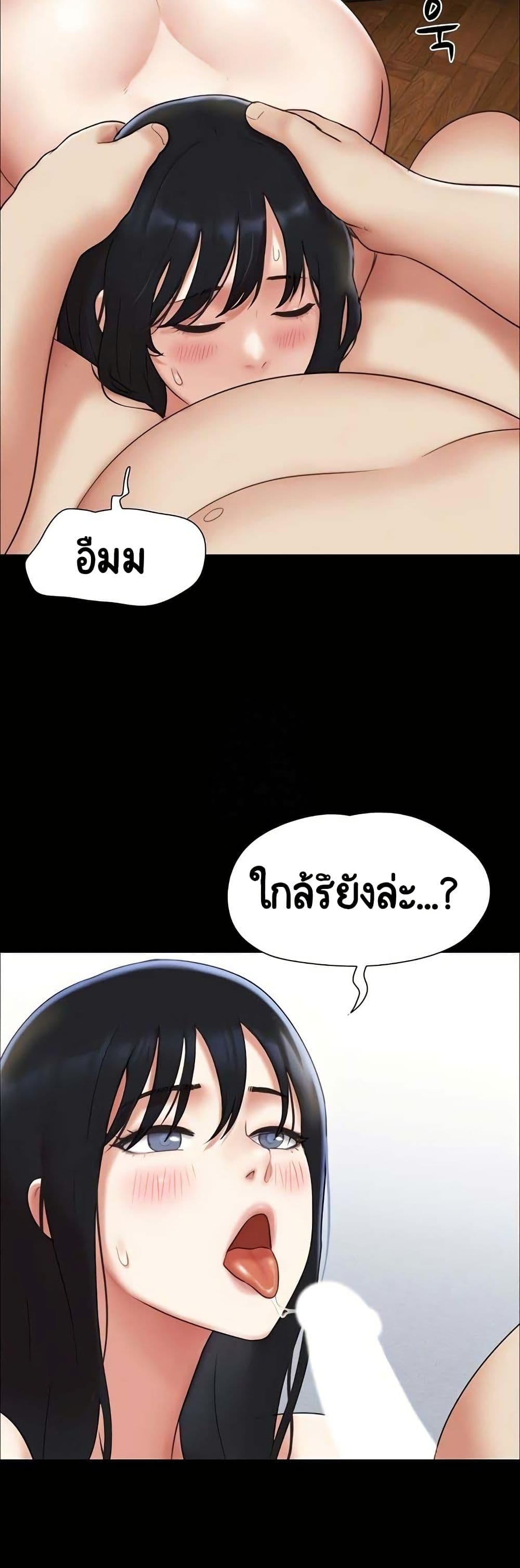 Soeun – Soeun – ตอนที่ 65 หน้า 27