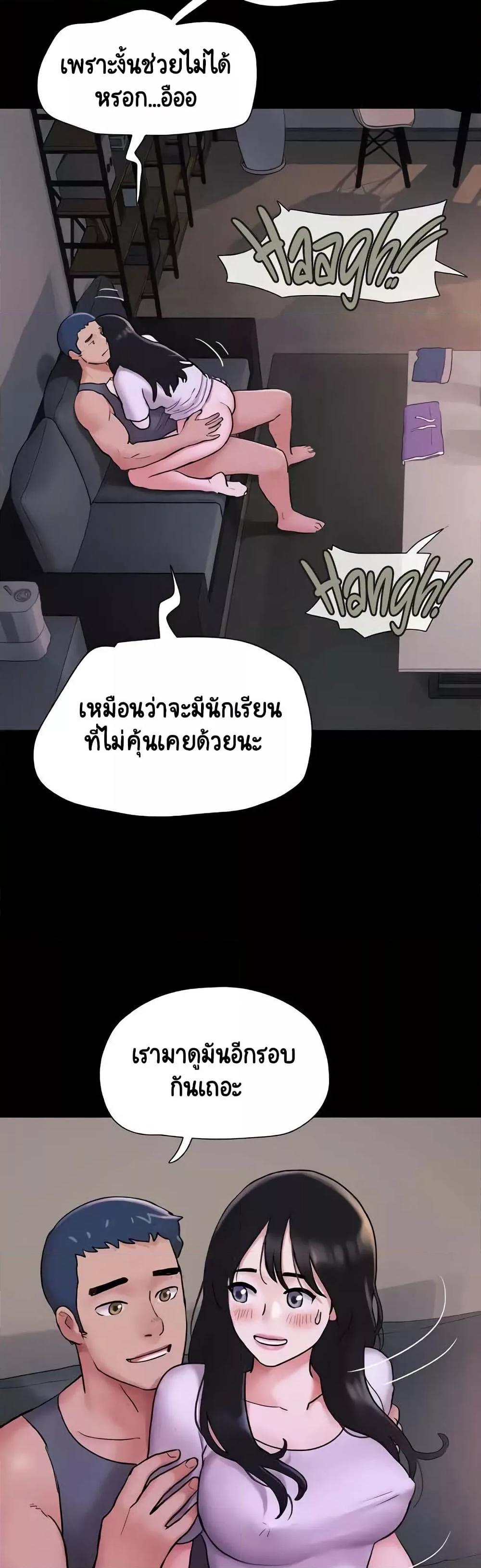 Soeun – Soeun – ตอนที่ 7 หน้า 27