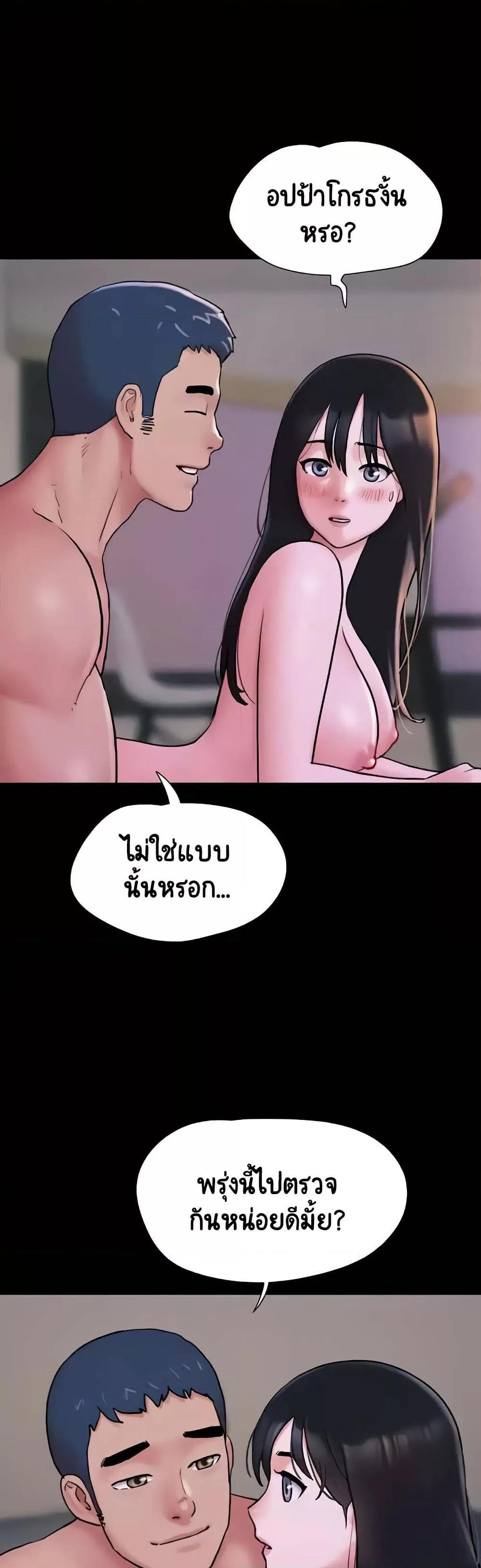 Soeun – Soeun – ตอนที่ 7 หน้า 37