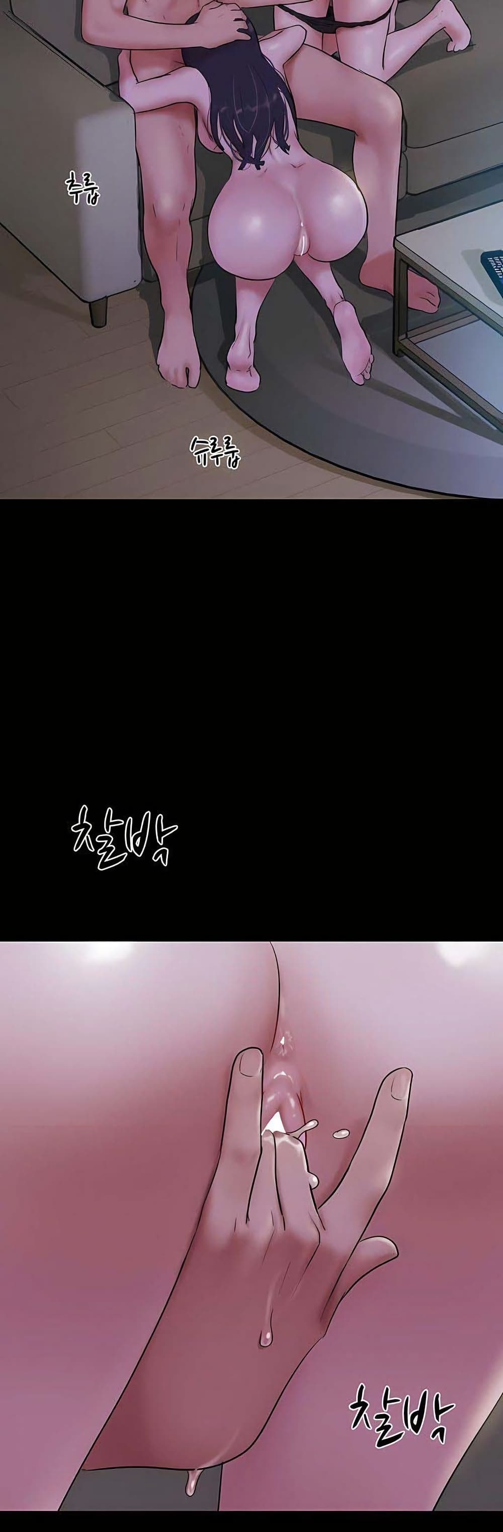 Soeun – Soeun – ตอนที่ 72 หน้า 37