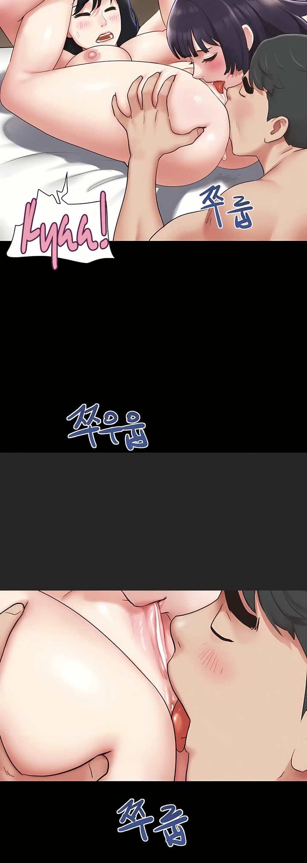 Soeun – Soeun – ตอนที่ 74 หน้า 25