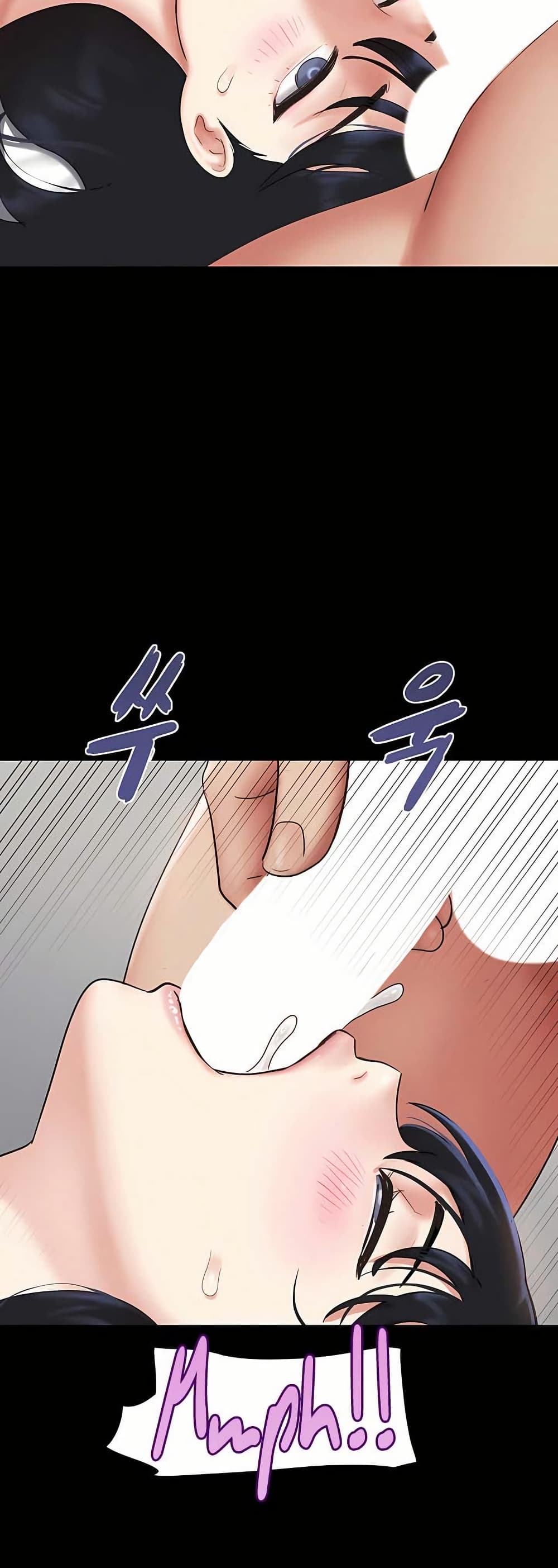 Soeun – Soeun – ตอนที่ 74 หน้า 42