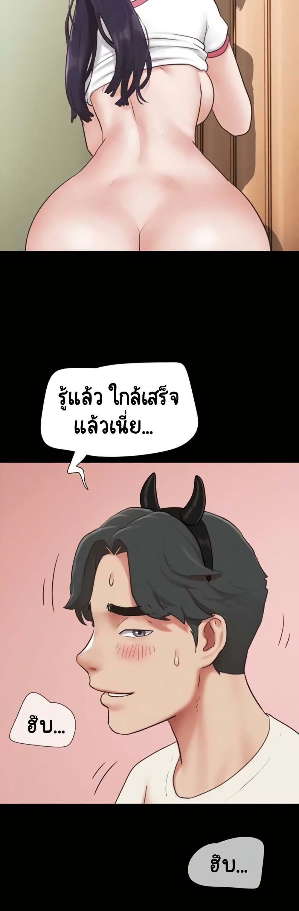 Soeun – Soeun – ตอนที่ 76 หน้า 36