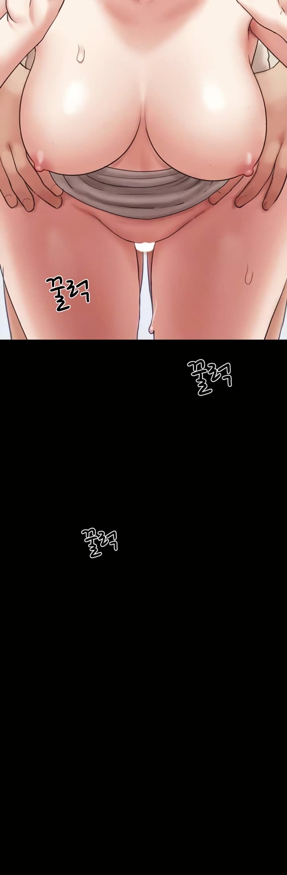 Soeun – Soeun – ตอนที่ 76 หน้า 40