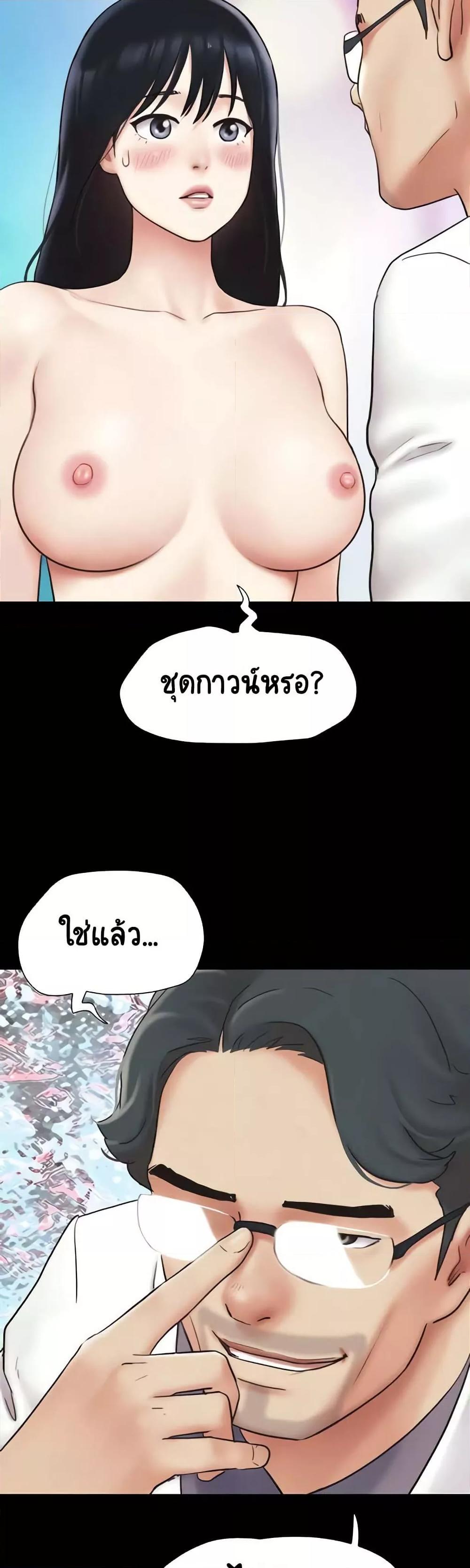 Soeun – Soeun – ตอนที่ 8 หน้า 13