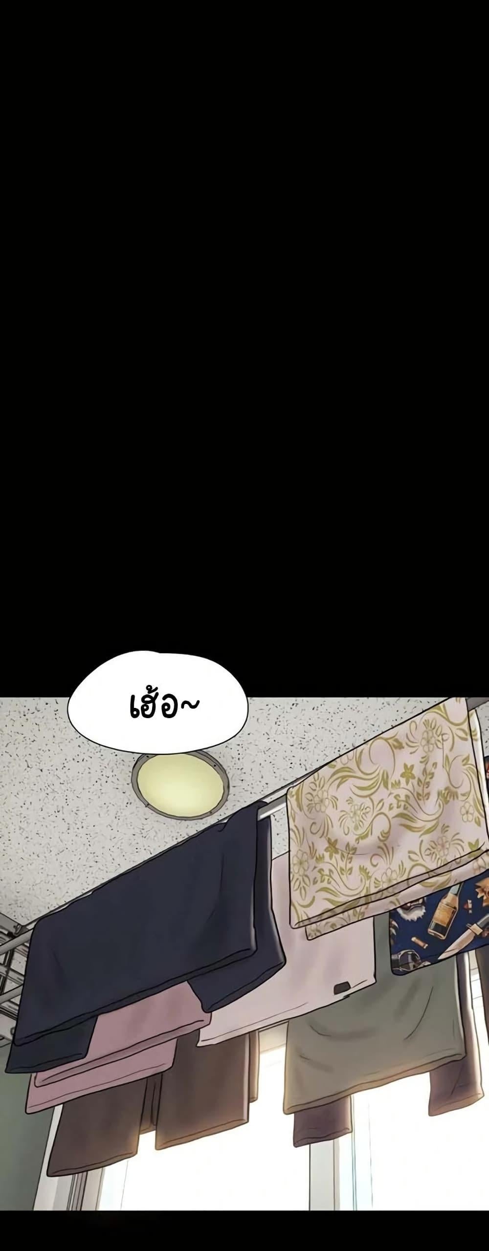 Soeun – Soeun – ตอนที่ 82 หน้า 34