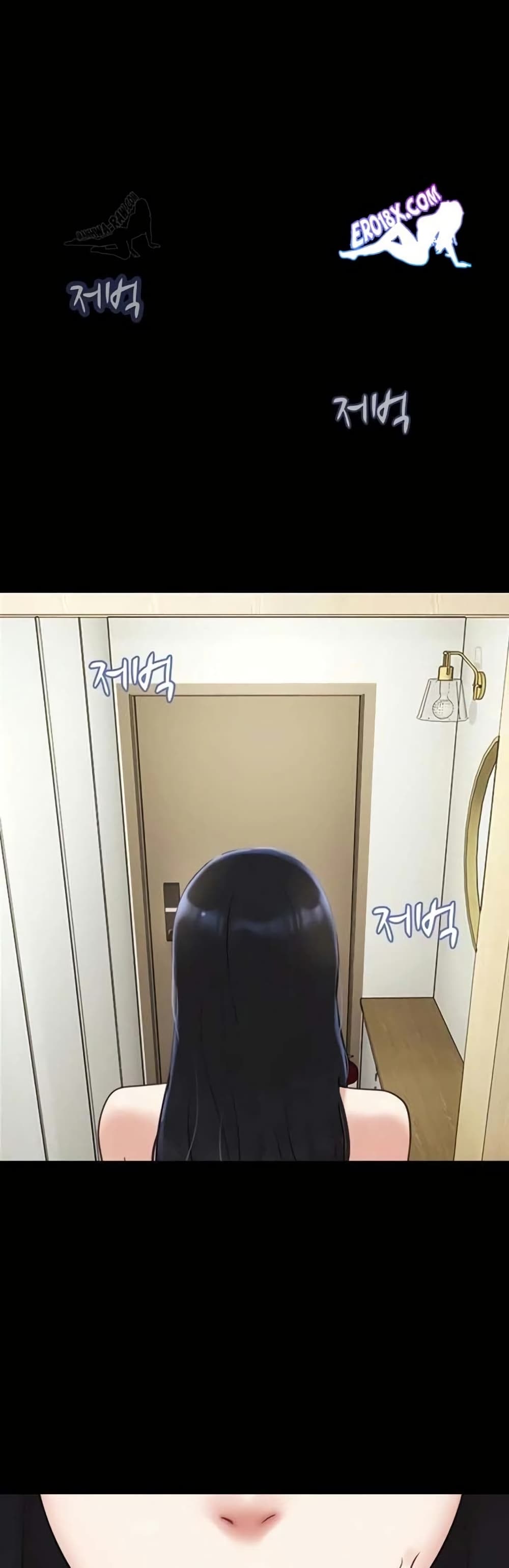 Soeun – Soeun – ตอนที่ 83 หน้า 9