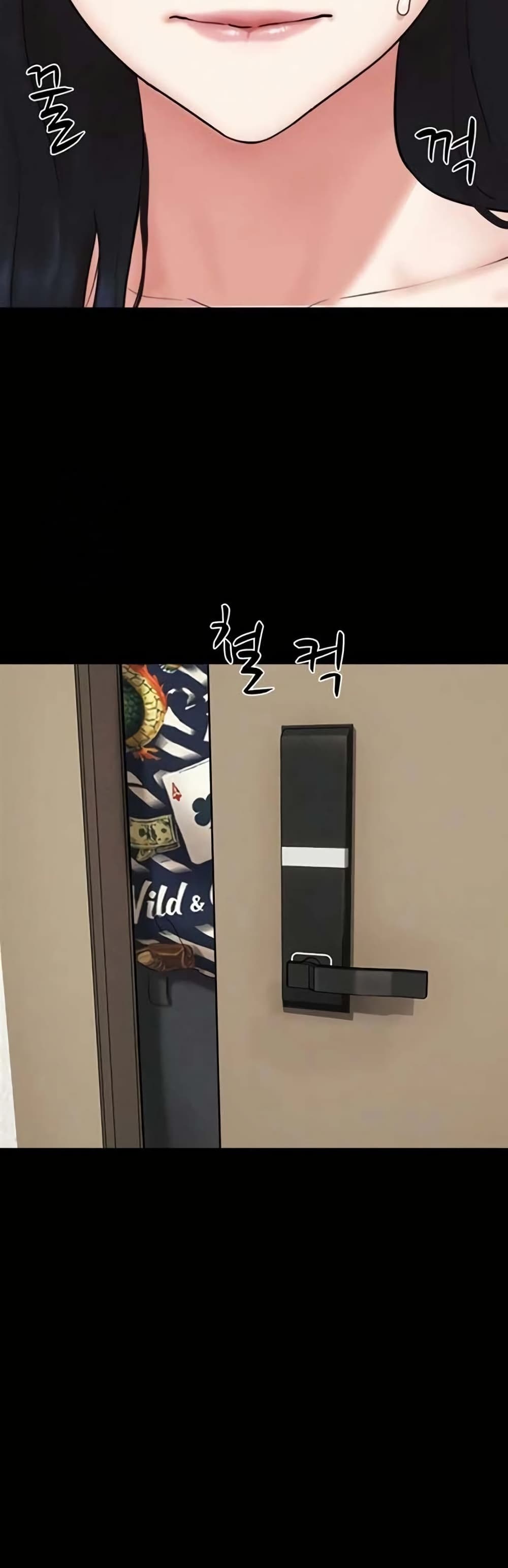 Soeun – Soeun – ตอนที่ 83 หน้า 10