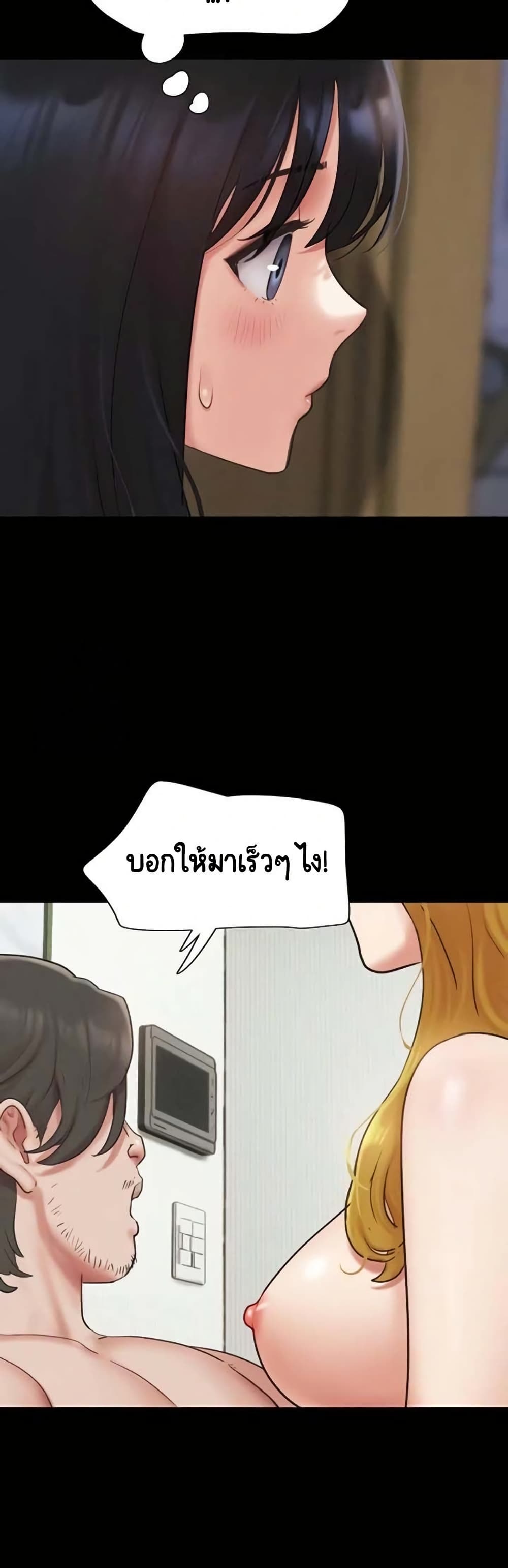 Soeun – Soeun – ตอนที่ 83 หน้า 35