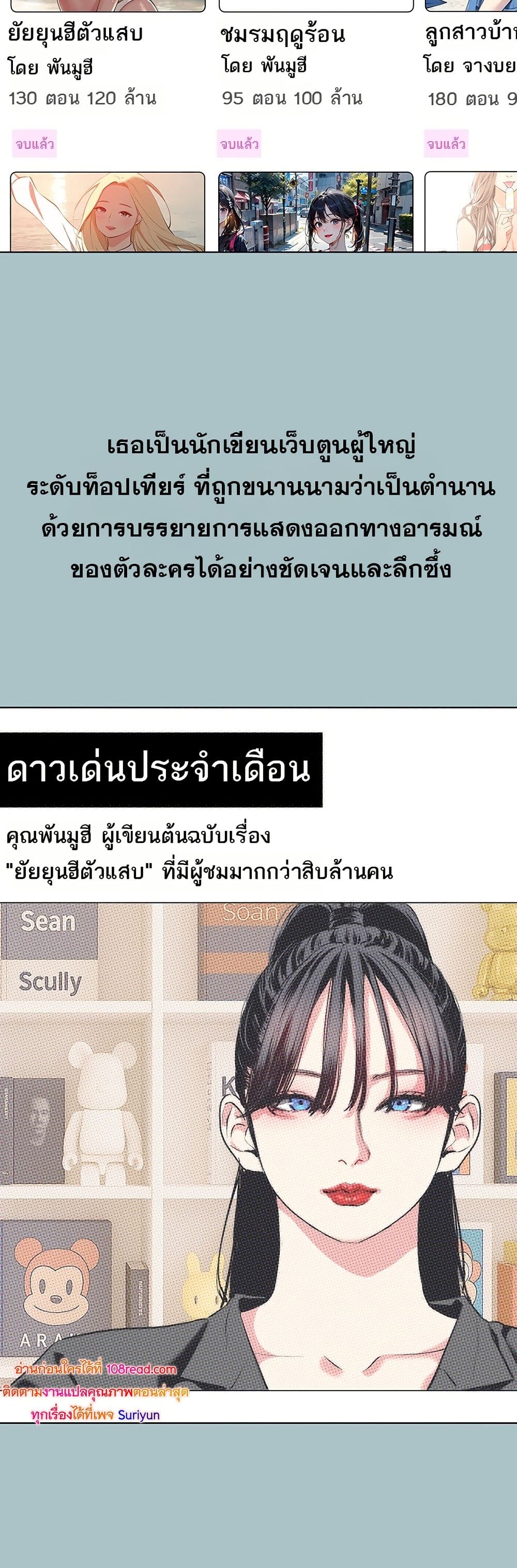 Sorry I Have No Thoughts of Dating – Sorry I Have No Thoughts of Dating – ตอนที่ 1 หน้า 4