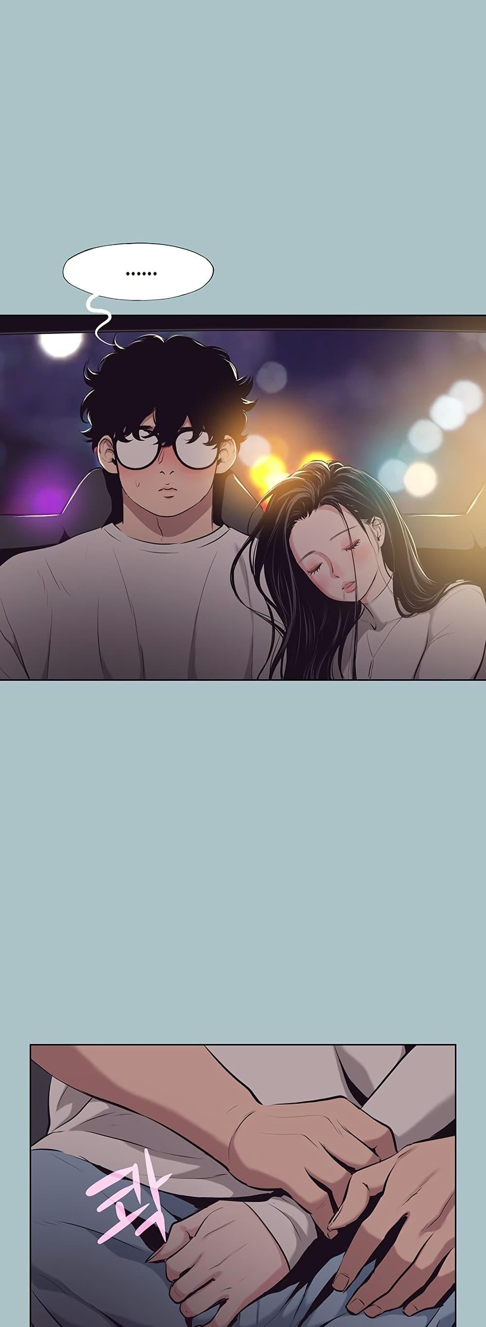 Sorry I Have No Thoughts of Dating – Sorry I Have No Thoughts of Dating – ตอนที่ 10 หน้า 6