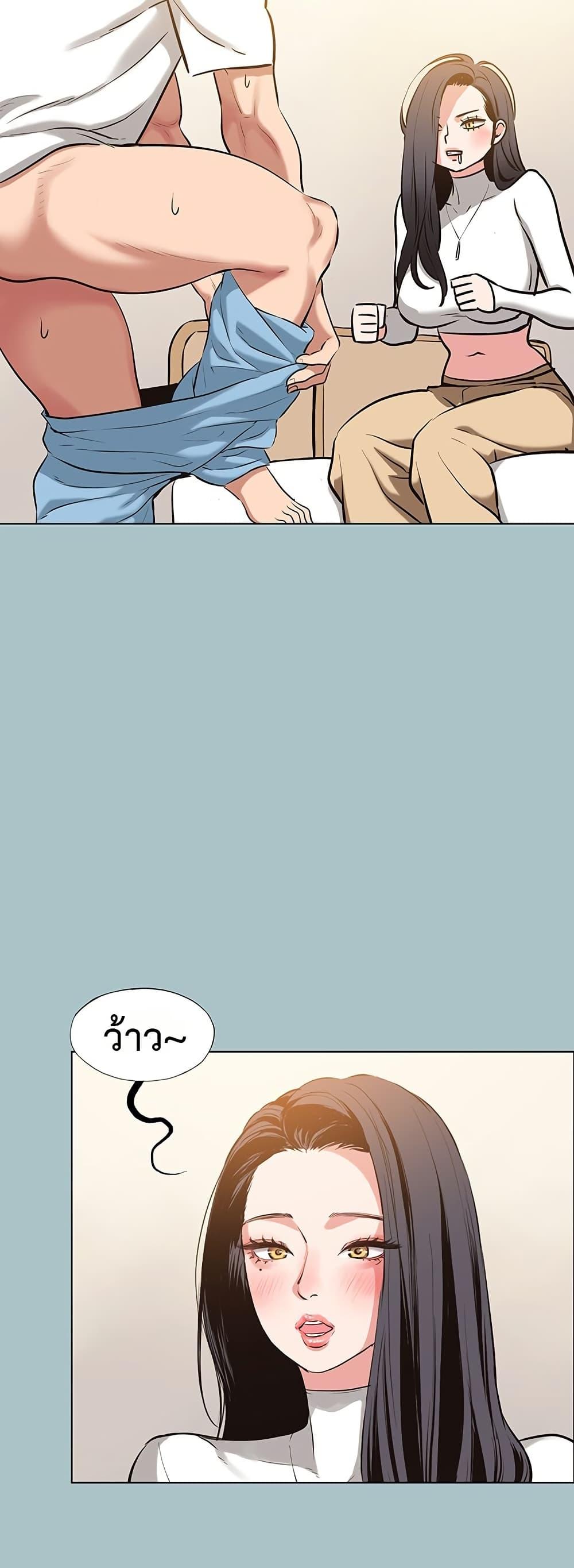 Sorry I Have No Thoughts of Dating – Sorry I Have No Thoughts of Dating – ตอนที่ 10 หน้า 19