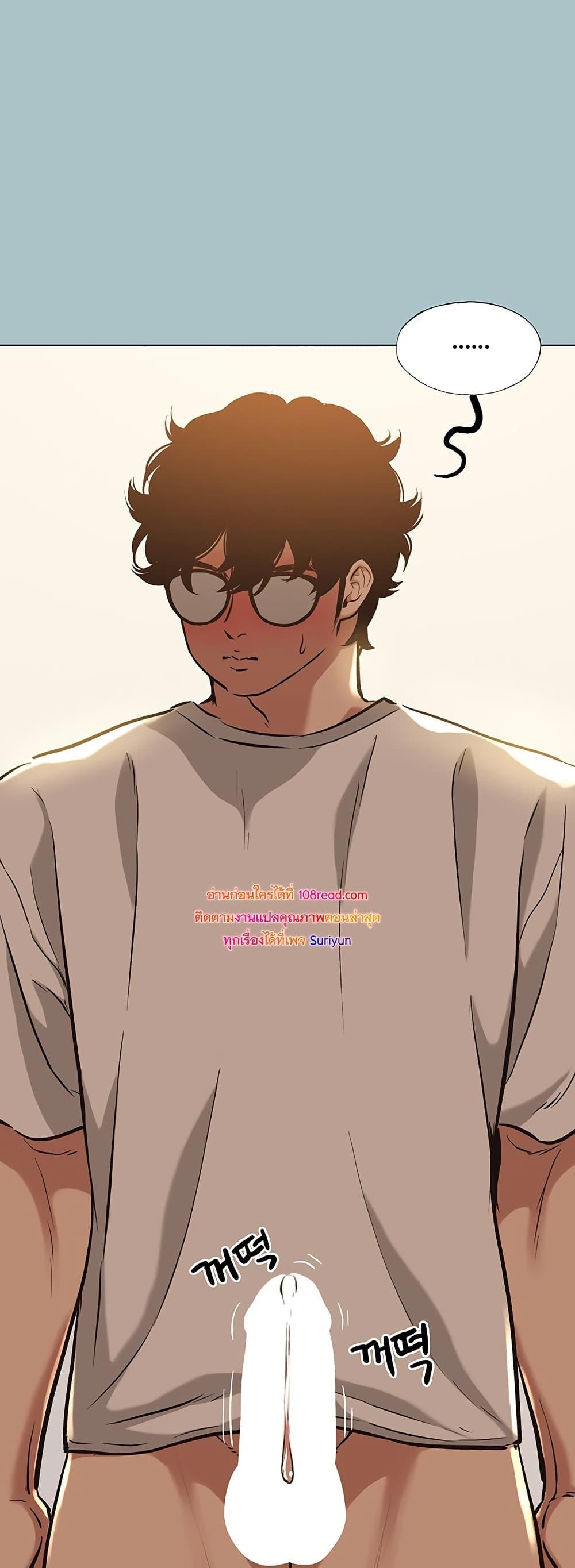 Sorry I Have No Thoughts of Dating – Sorry I Have No Thoughts of Dating – ตอนที่ 10 หน้า 20