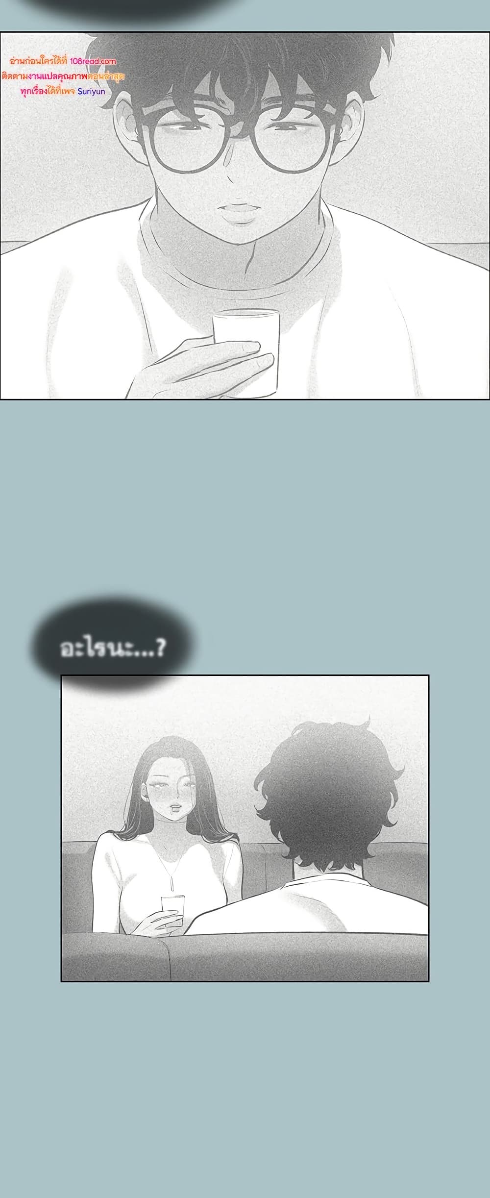 Sorry I Have No Thoughts of Dating – Sorry I Have No Thoughts of Dating – ตอนที่ 11 หน้า 48