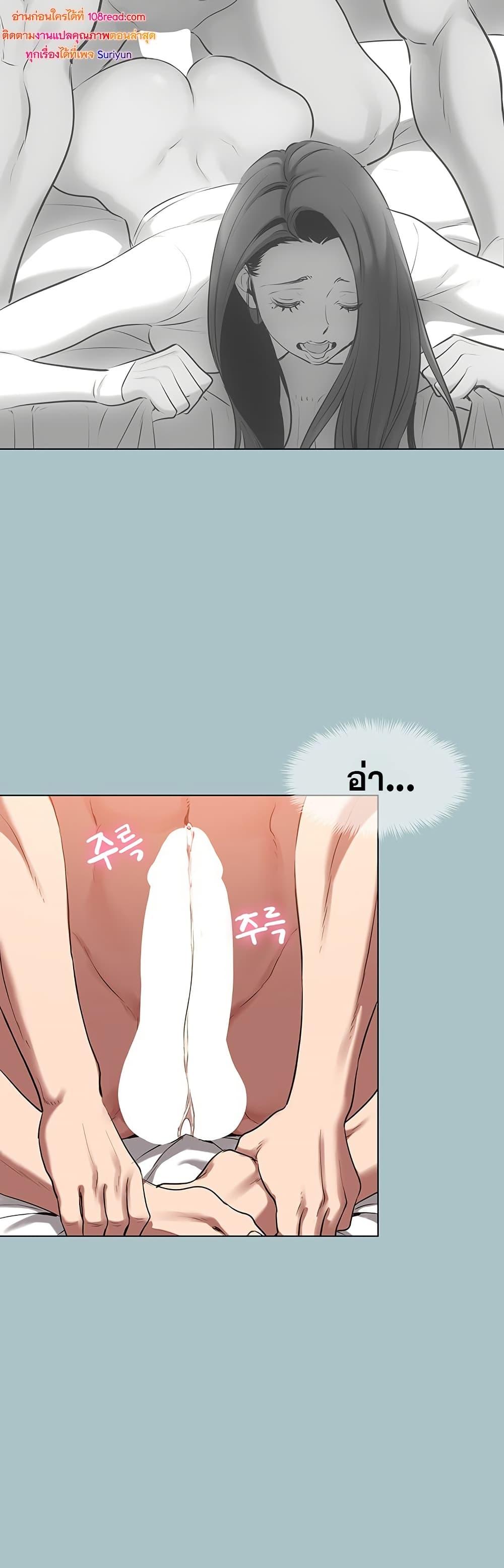 Sorry I Have No Thoughts of Dating – Sorry I Have No Thoughts of Dating – ตอนที่ 13 หน้า 30