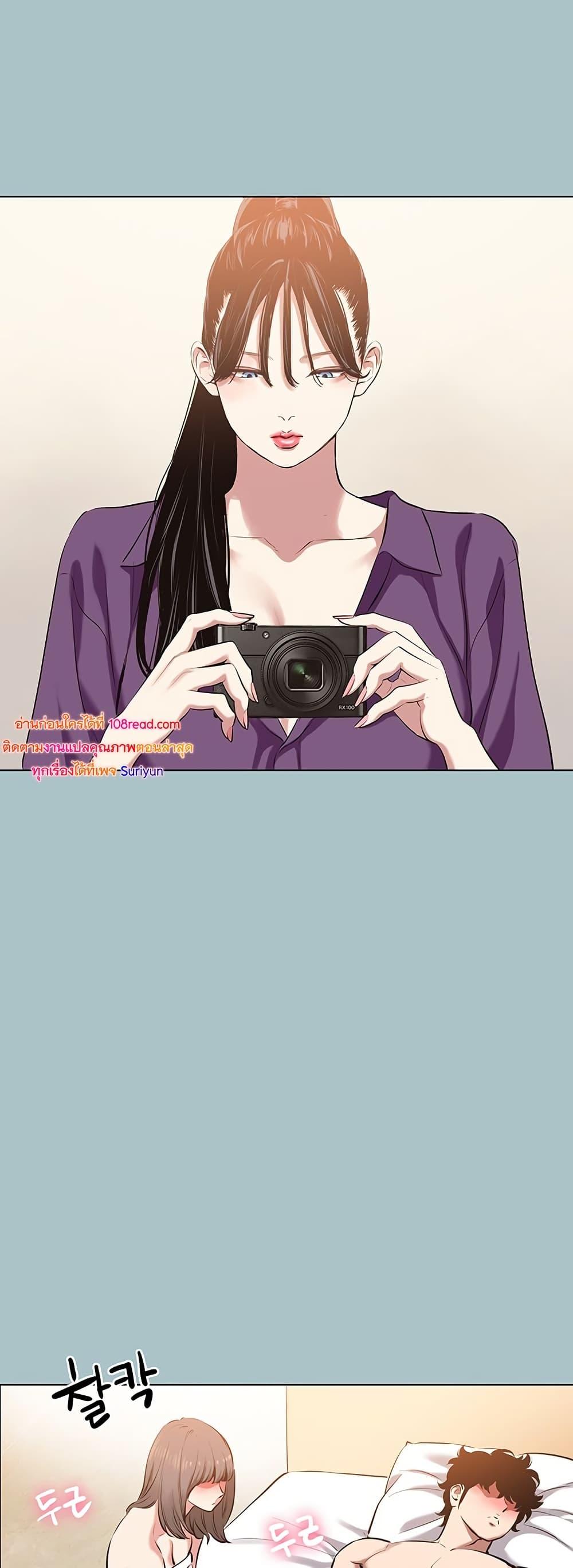 Sorry I Have No Thoughts of Dating – Sorry I Have No Thoughts of Dating – ตอนที่ 14 หน้า 14