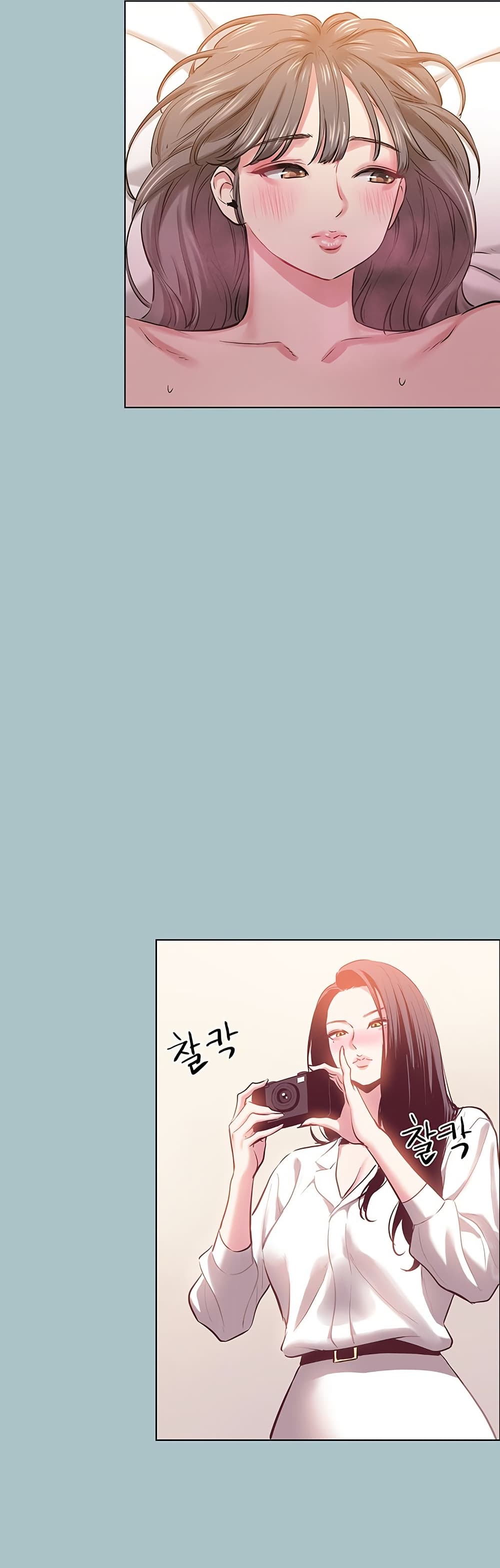 Sorry I Have No Thoughts of Dating – Sorry I Have No Thoughts of Dating – ตอนที่ 15 หน้า 15