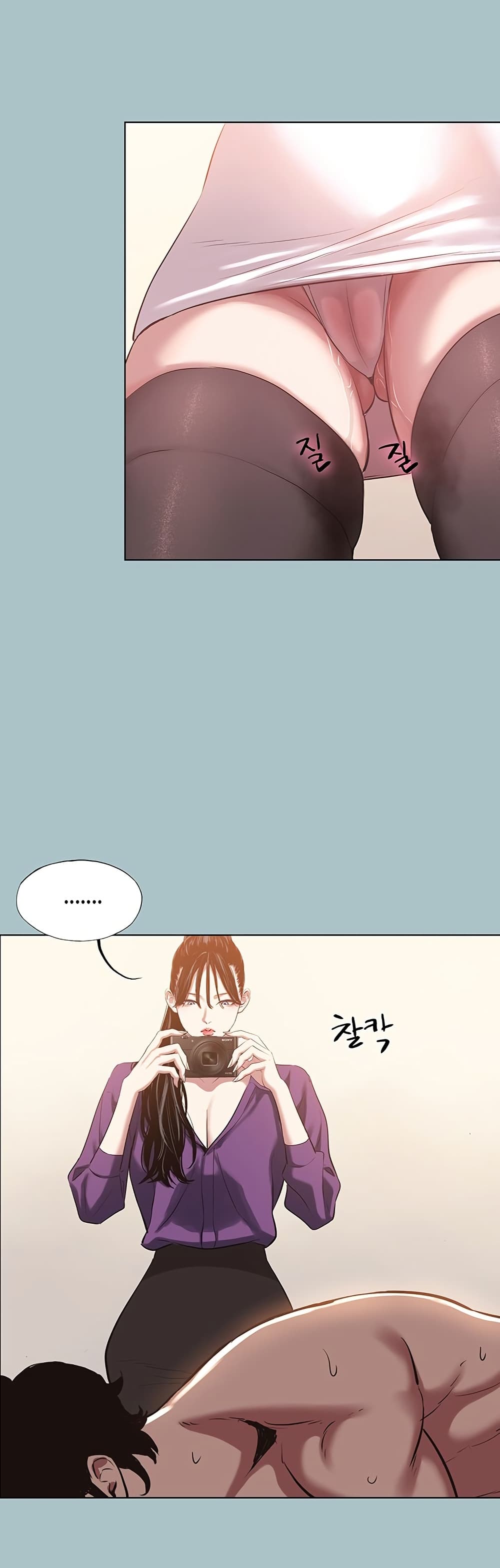 Sorry I Have No Thoughts of Dating – Sorry I Have No Thoughts of Dating – ตอนที่ 15 หน้า 16