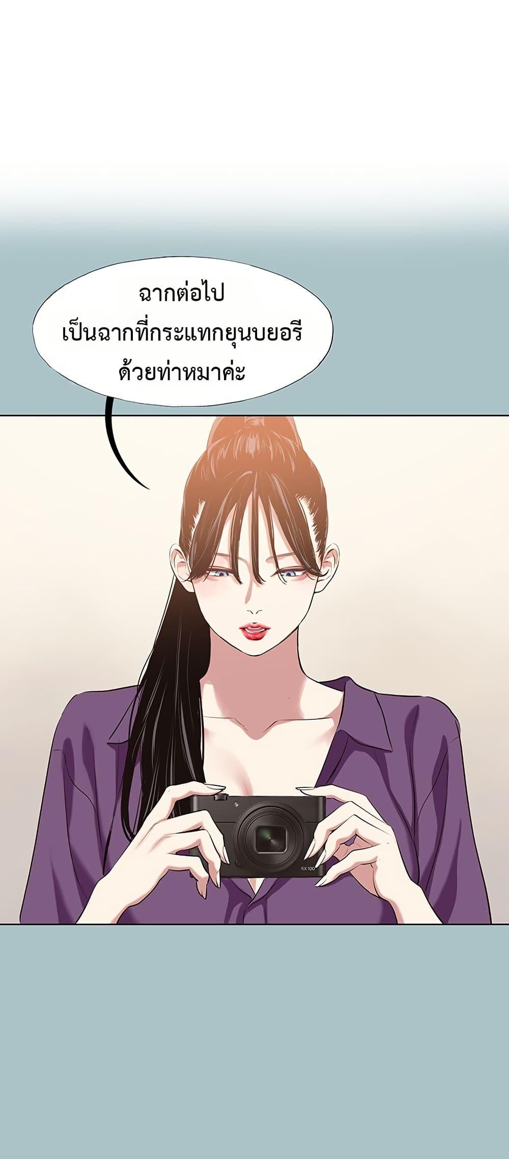 Sorry I Have No Thoughts of Dating – Sorry I Have No Thoughts of Dating – ตอนที่ 16 หน้า 1