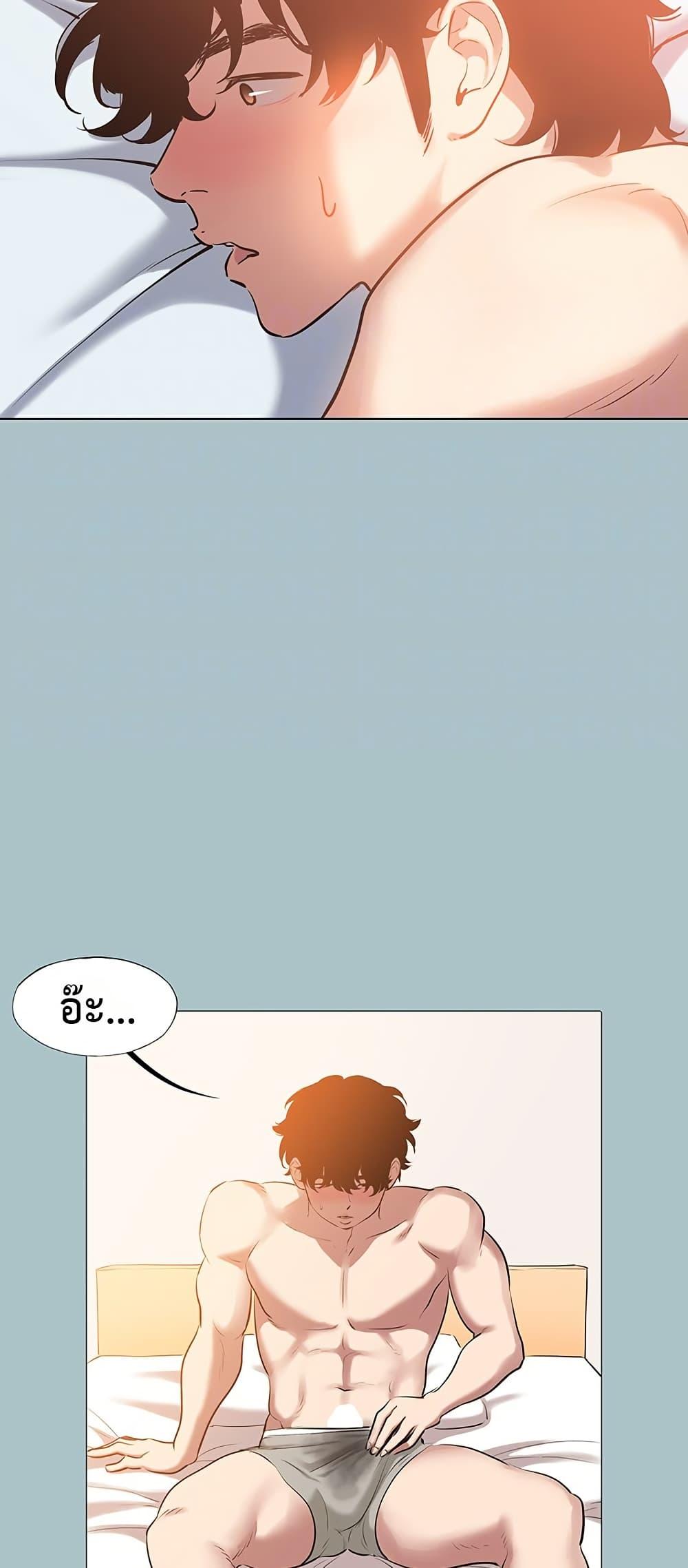 Sorry I Have No Thoughts of Dating – Sorry I Have No Thoughts of Dating – ตอนที่ 16 หน้า 4