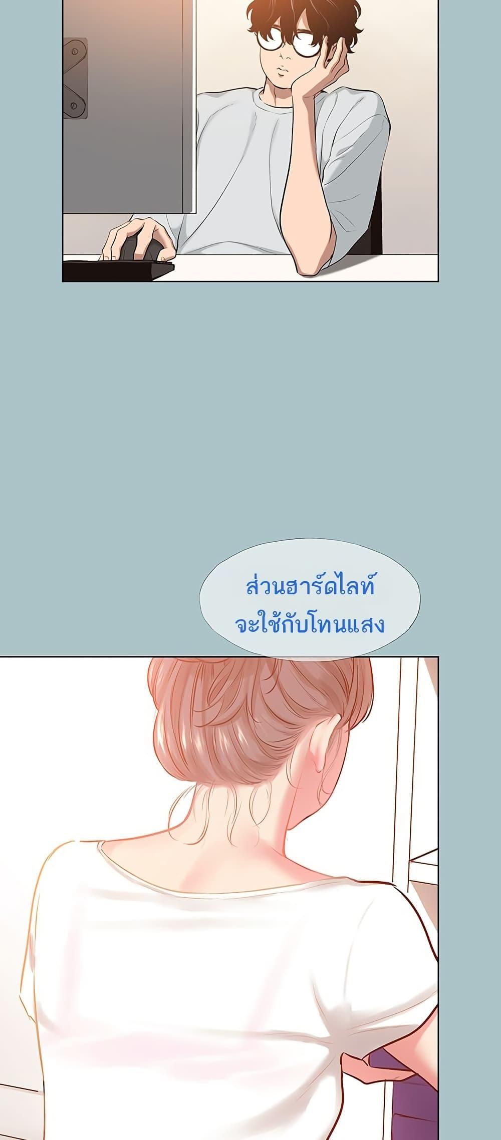 Sorry I Have No Thoughts of Dating – Sorry I Have No Thoughts of Dating – ตอนที่ 16 หน้า 30