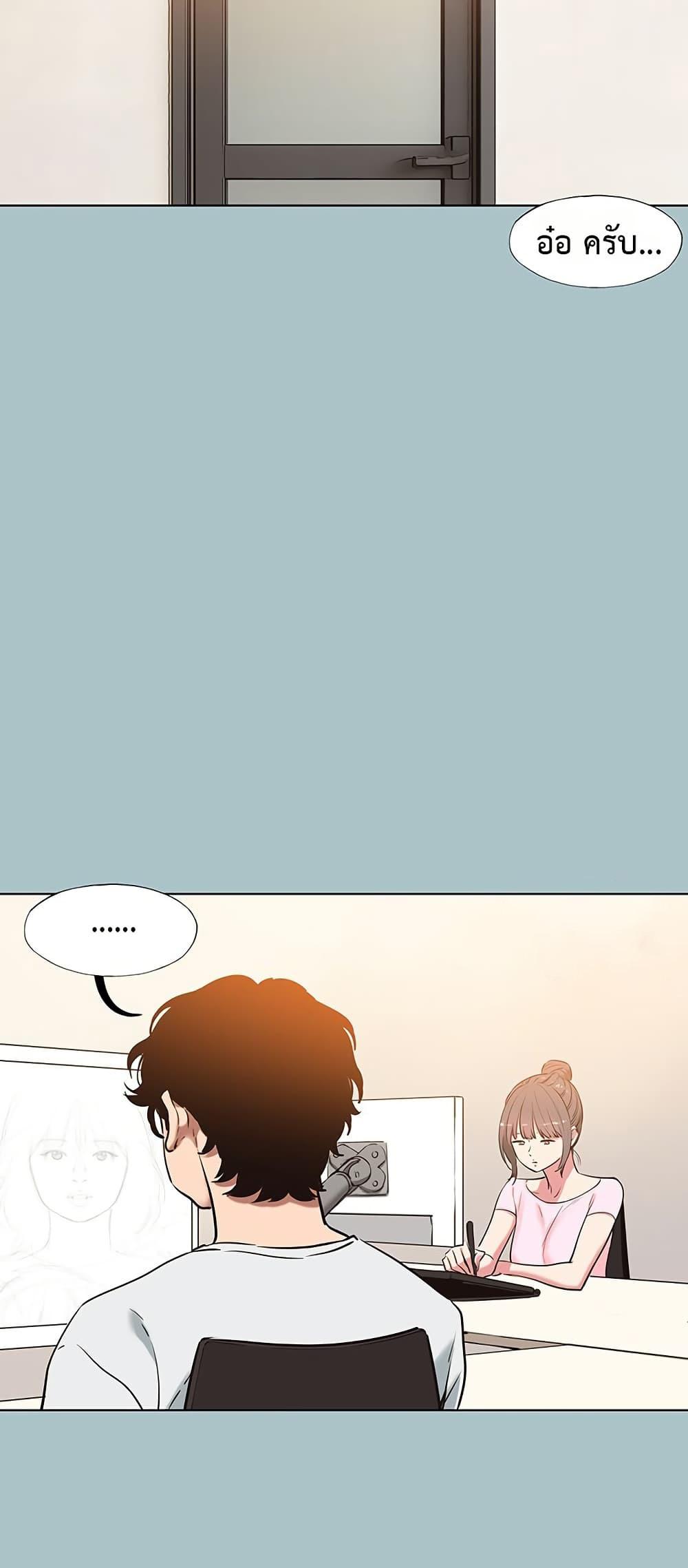 Sorry I Have No Thoughts of Dating – Sorry I Have No Thoughts of Dating – ตอนที่ 16 หน้า 36