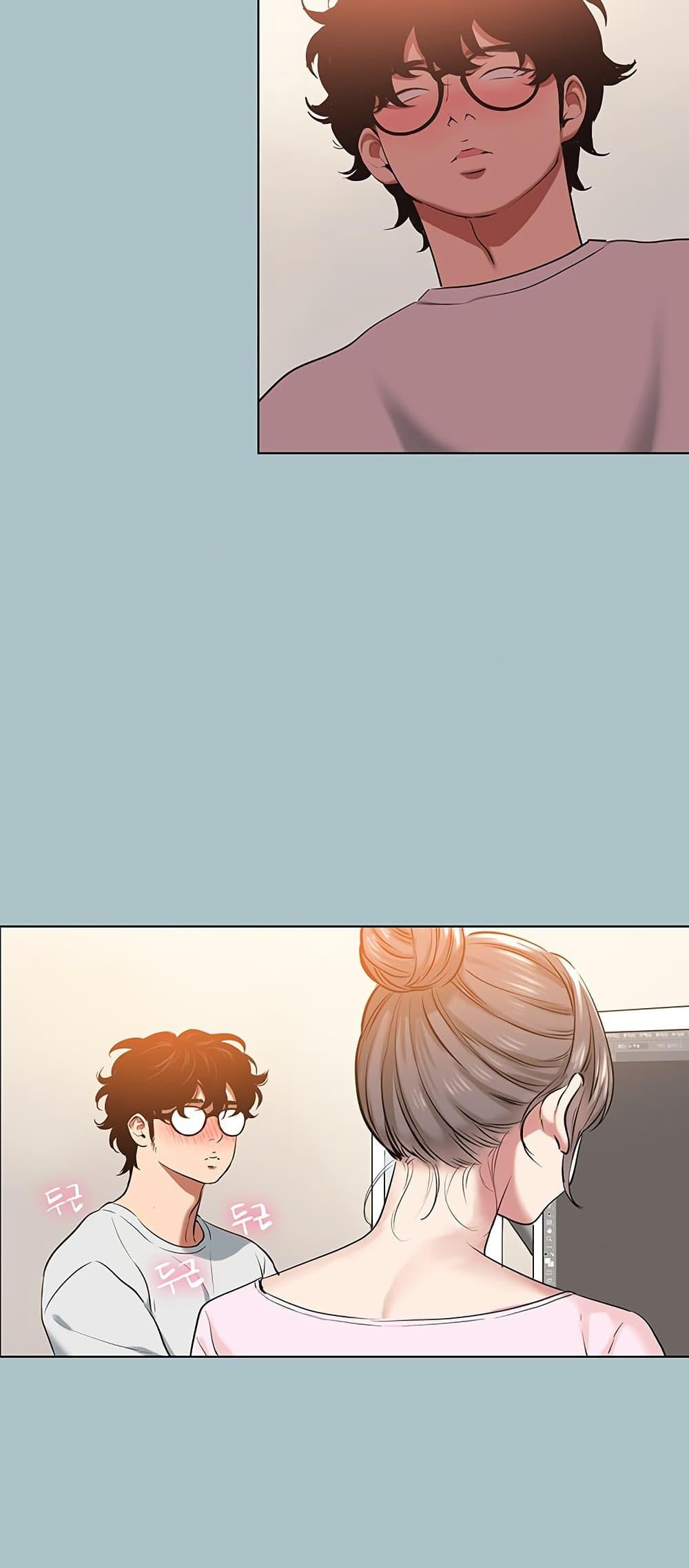 Sorry I Have No Thoughts of Dating – Sorry I Have No Thoughts of Dating – ตอนที่ 16 หน้า 43