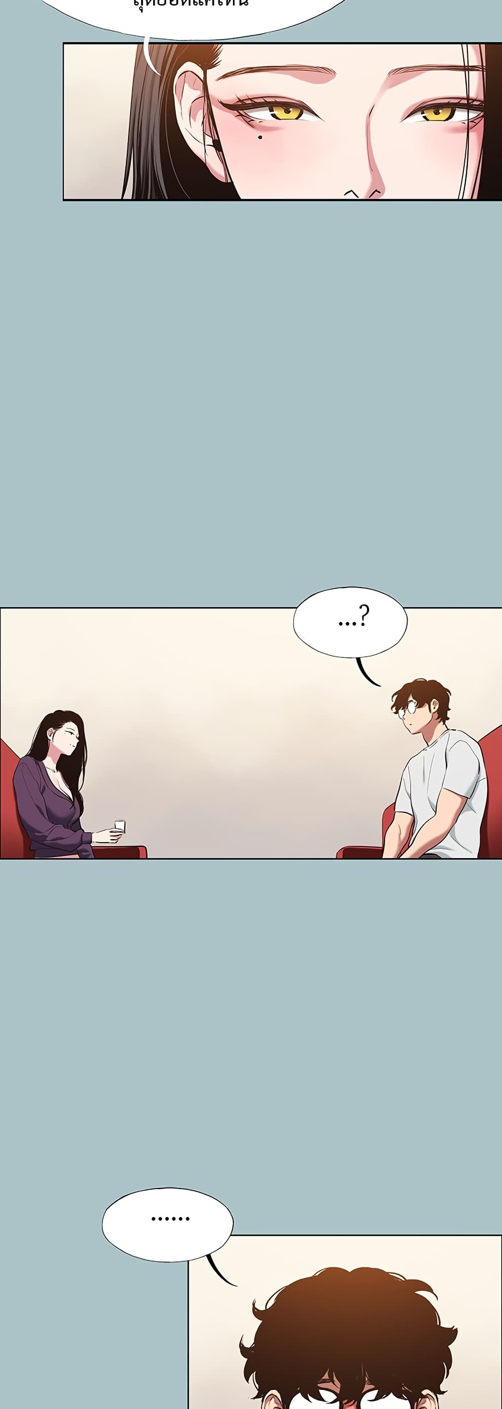 Sorry I Have No Thoughts of Dating – Sorry I Have No Thoughts of Dating – ตอนที่ 17 หน้า 31