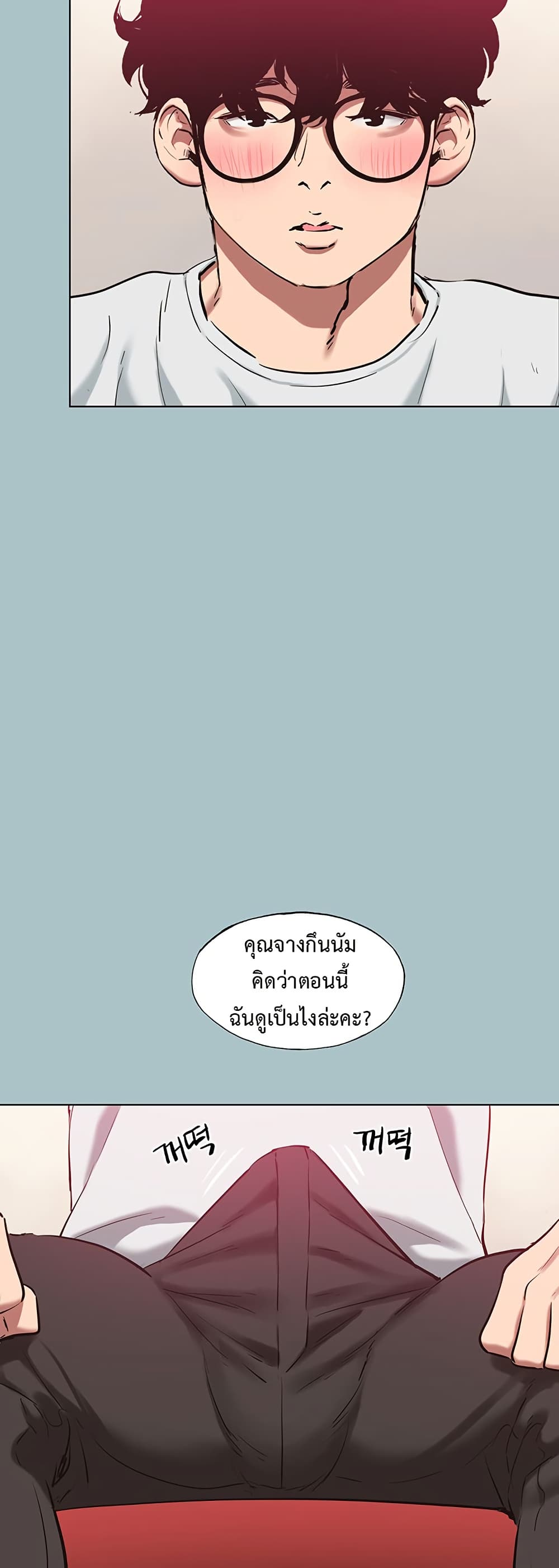 Sorry I Have No Thoughts of Dating – Sorry I Have No Thoughts of Dating – ตอนที่ 17 หน้า 39
